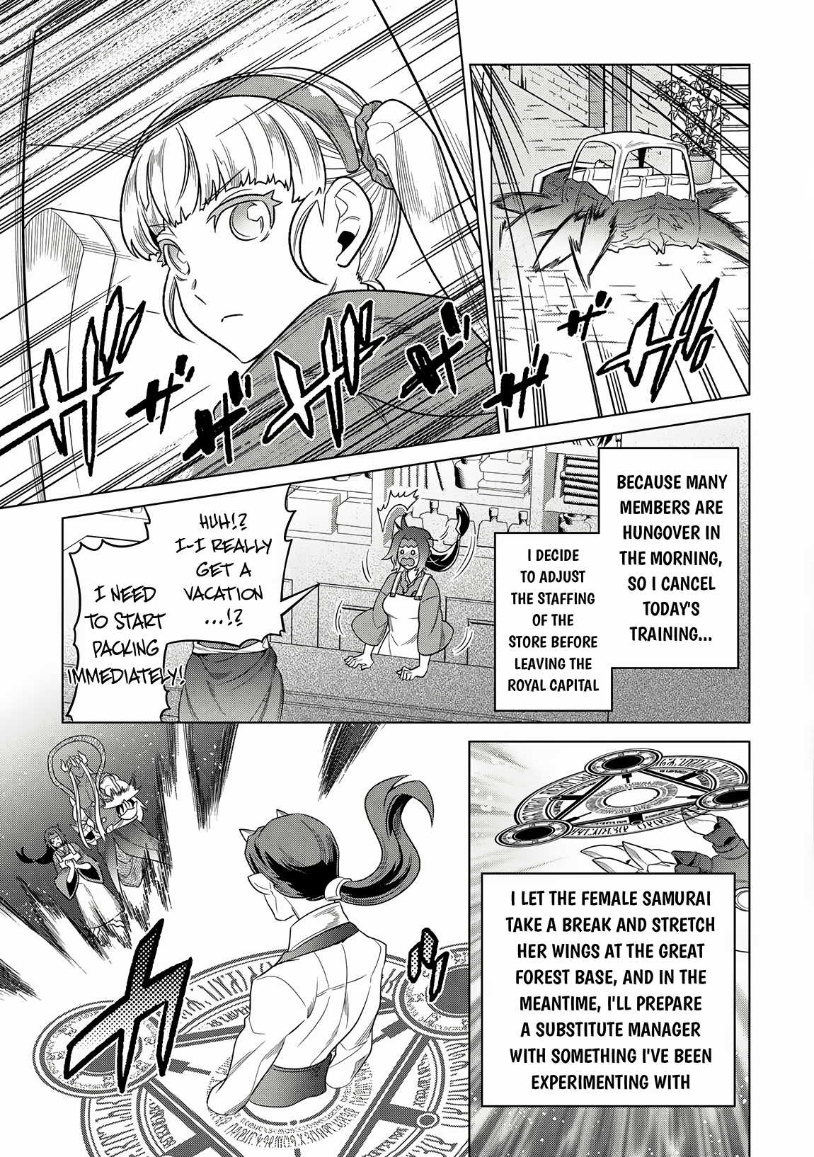 Re:Monster - Chapter 105 - Page 6