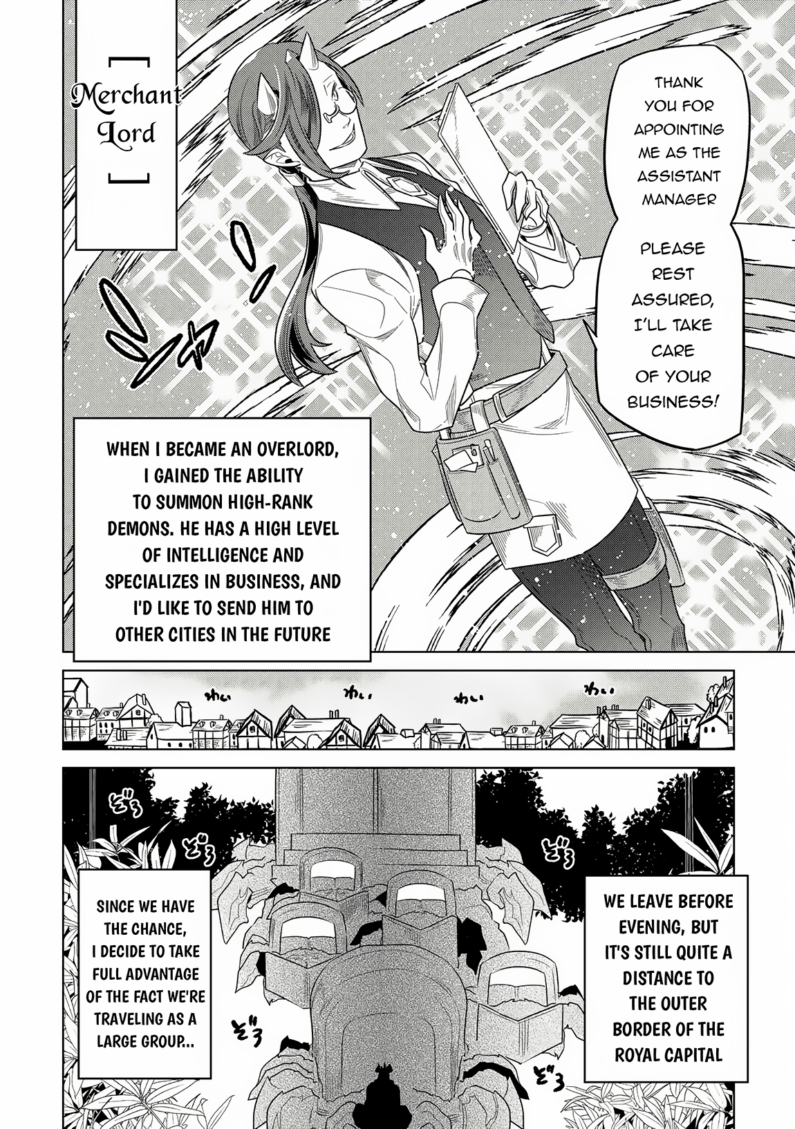 Re:Monster - Chapter 105 - Page 7