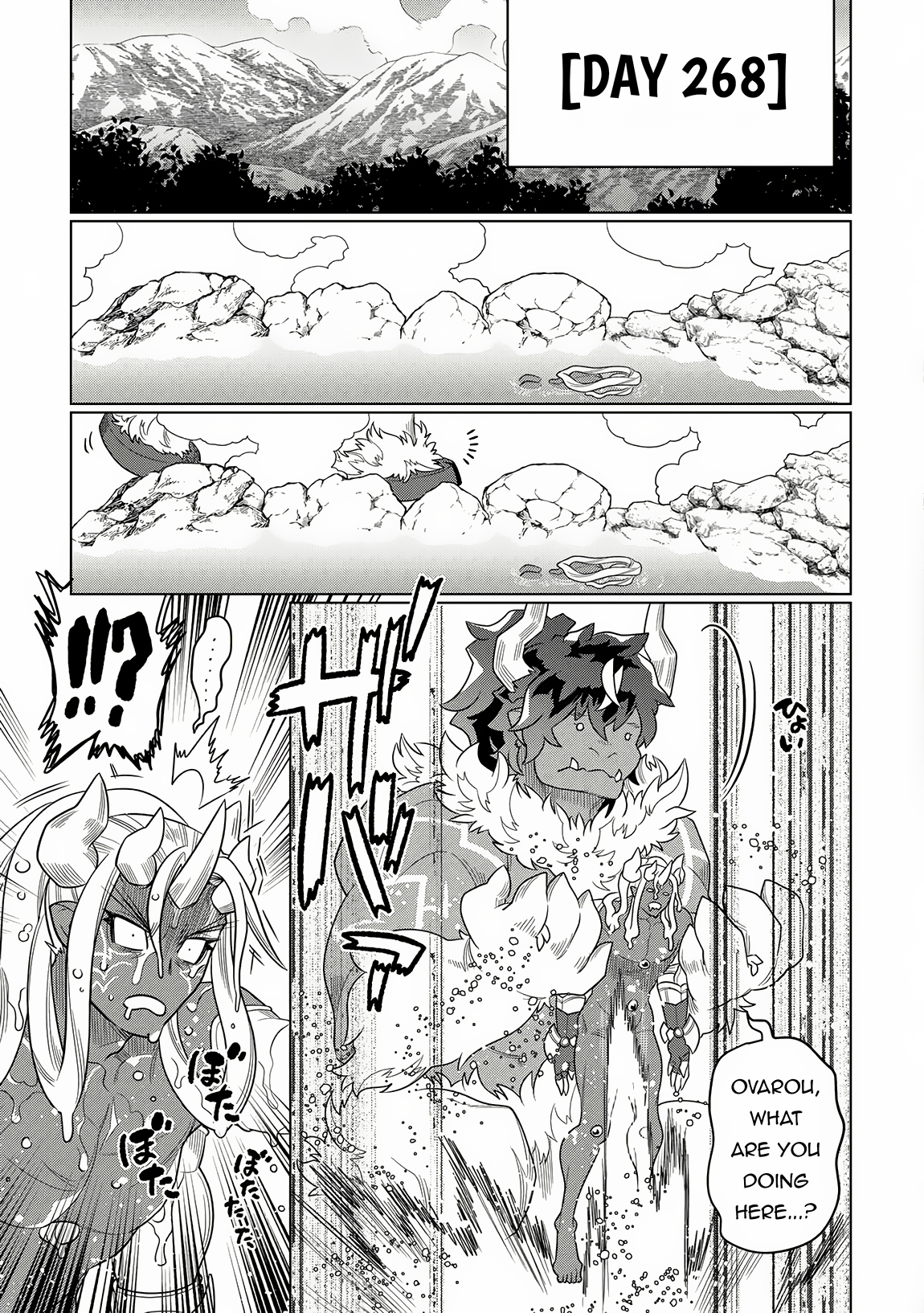 Re:Monster - Chapter 105 - Page 14
