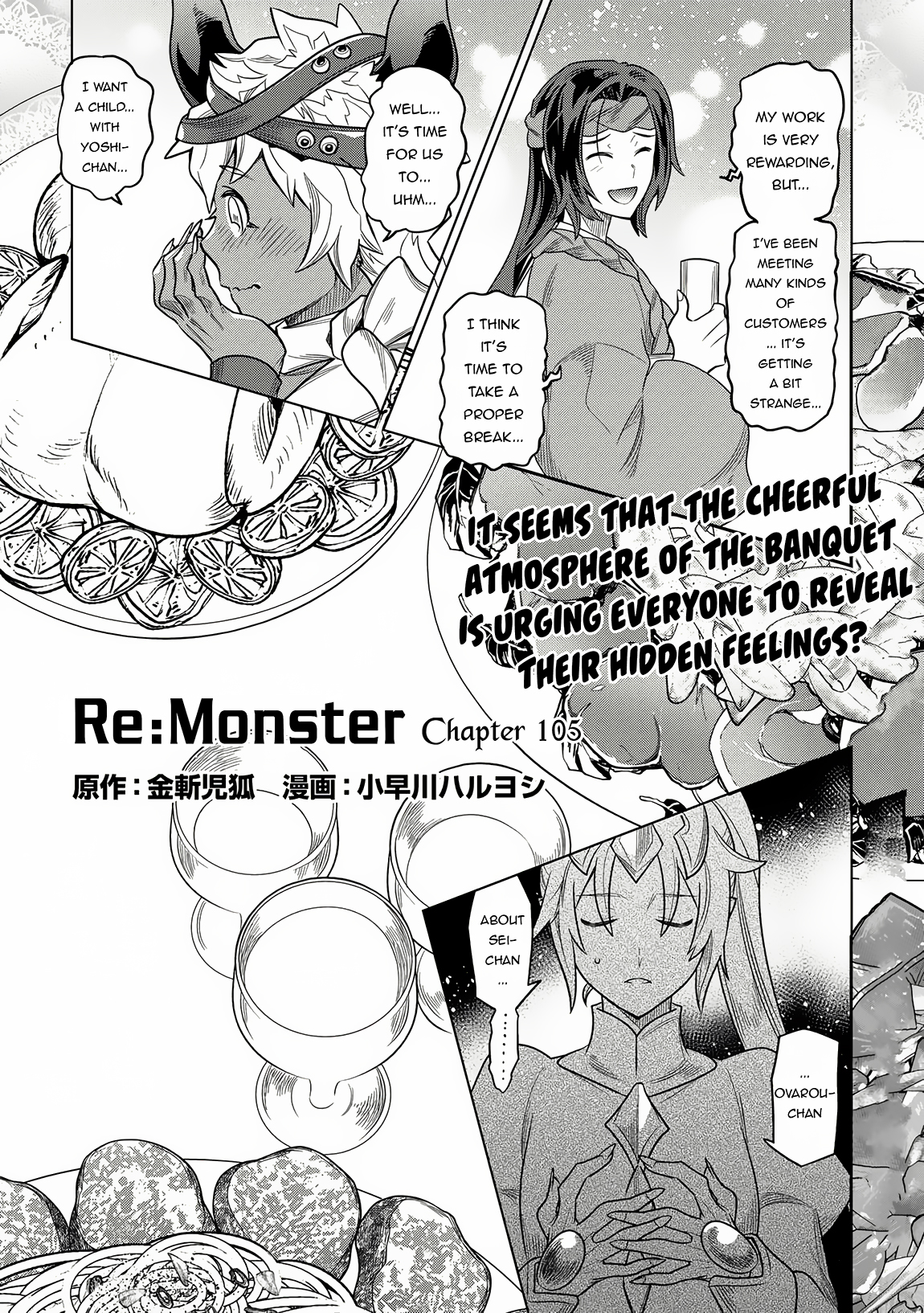 Re:Monster - Chapter 105 - Page 2