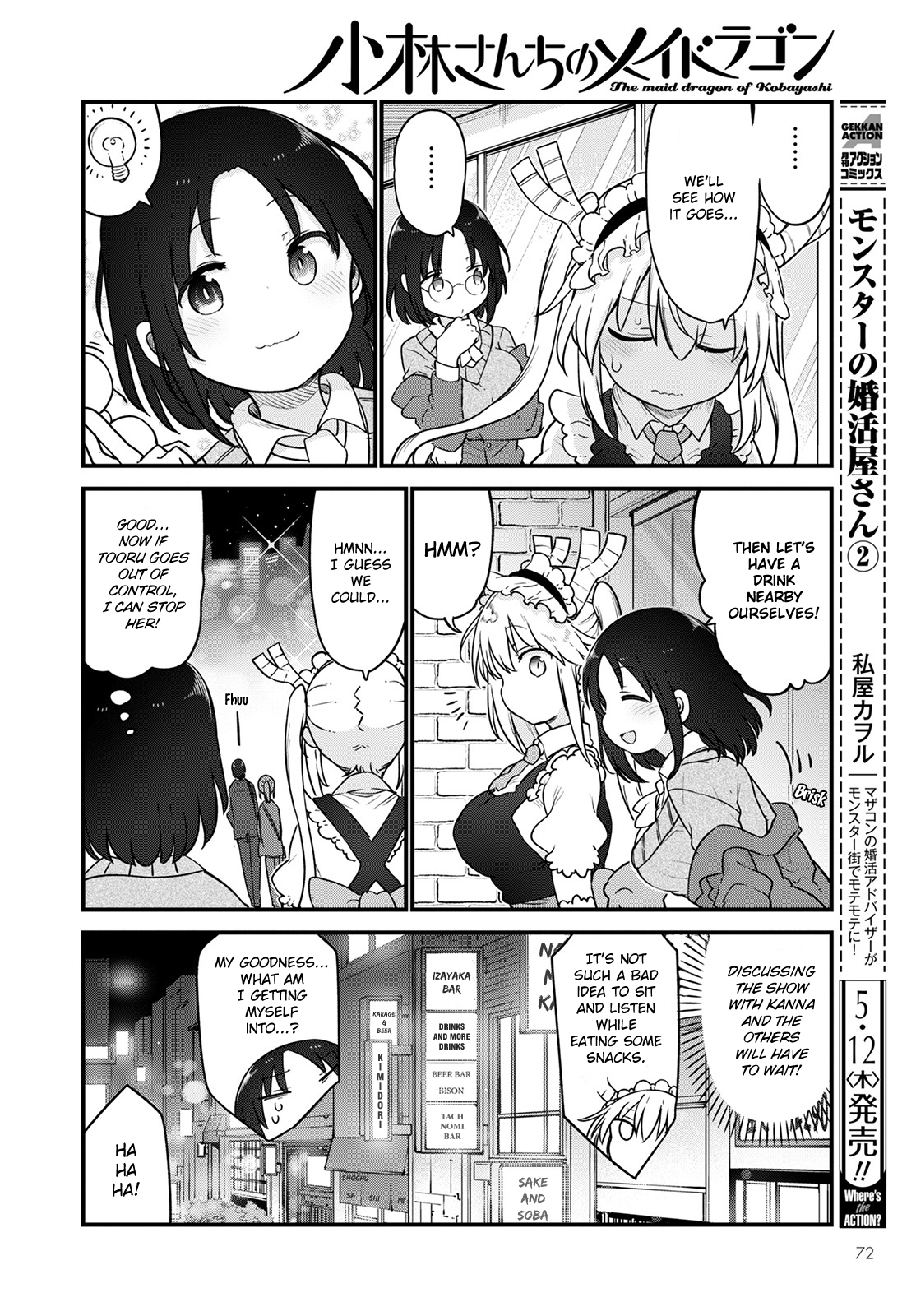 Miss Kobayashi's Dragon Maid - Chapter 119 - Page 4