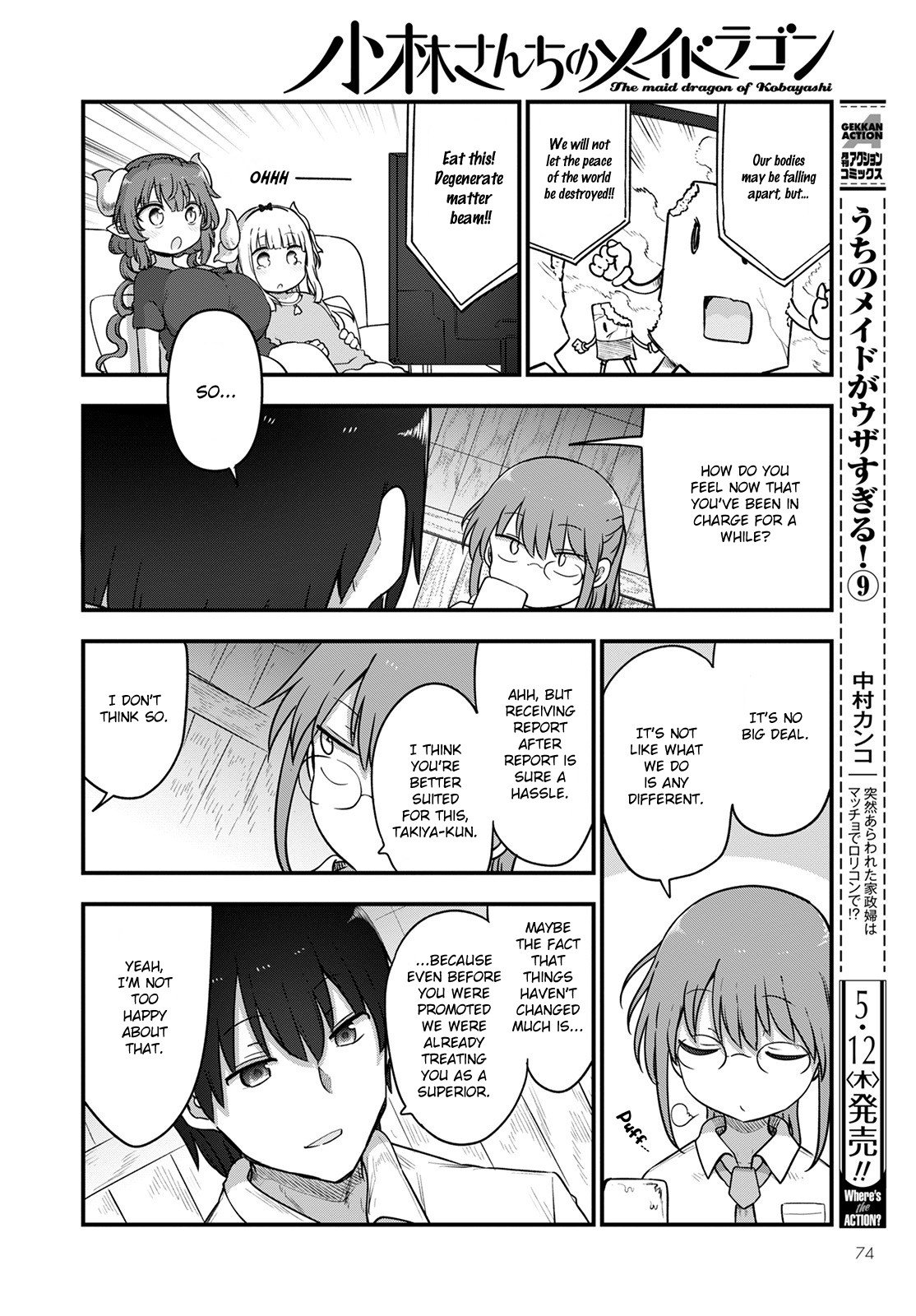 Miss Kobayashi's Dragon Maid - Chapter 119 - Page 6
