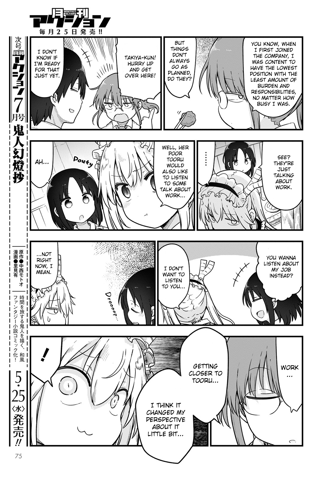 Miss Kobayashi's Dragon Maid - Chapter 119 - Page 7