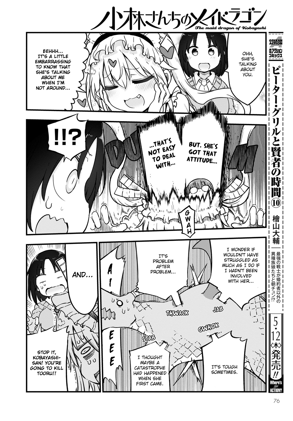 Miss Kobayashi's Dragon Maid - Chapter 119 - Page 8
