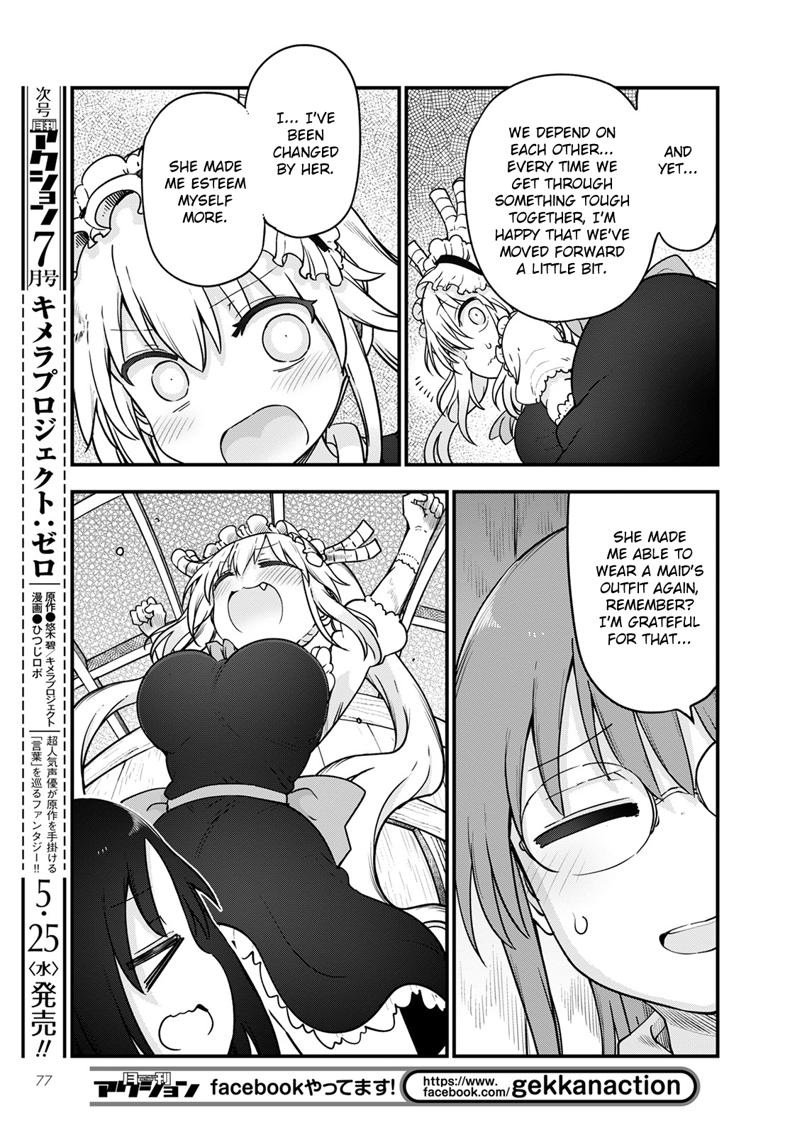 Miss Kobayashi's Dragon Maid - Chapter 119 - Page 9