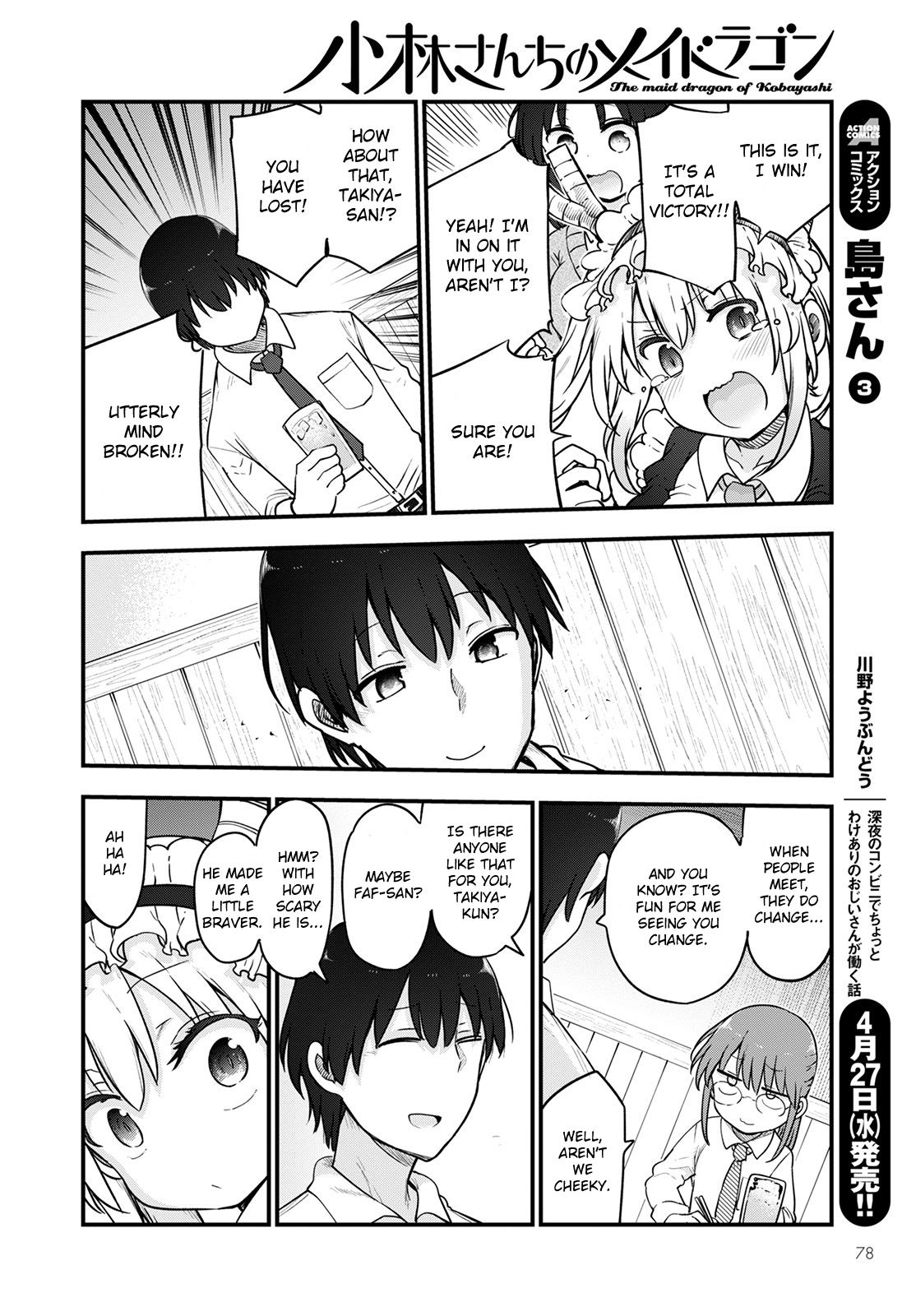 Miss Kobayashi's Dragon Maid - Chapter 119 - Page 10