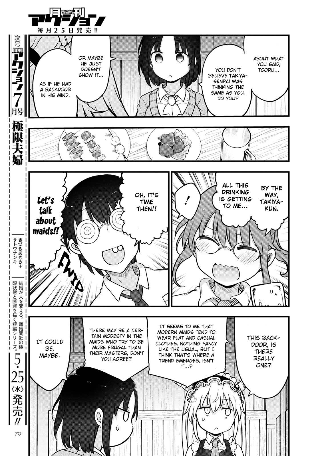 Miss Kobayashi's Dragon Maid - Chapter 119 - Page 11
