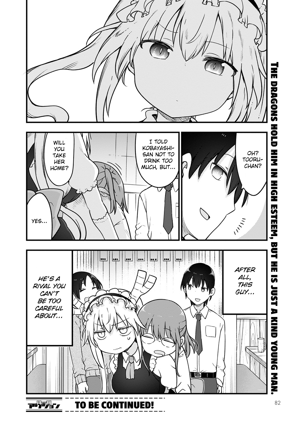 Miss Kobayashi's Dragon Maid - Chapter 119 - Page 14