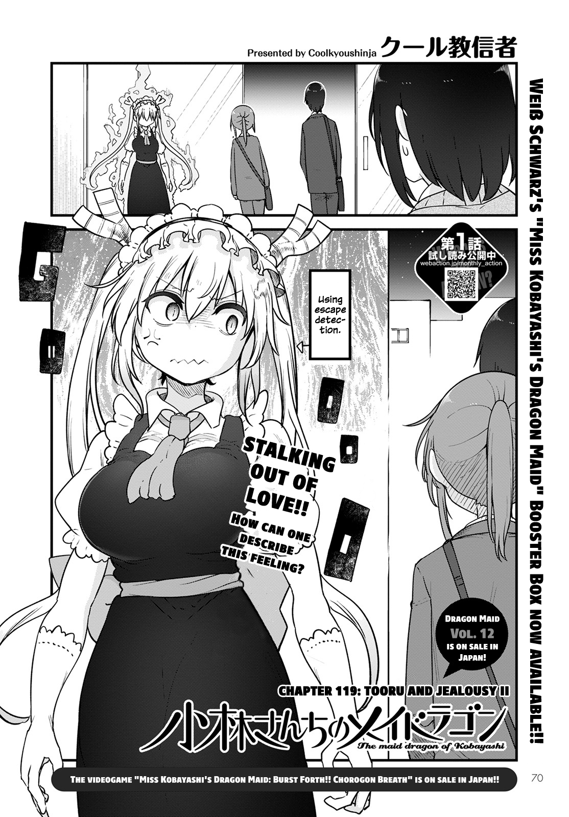 Miss Kobayashi's Dragon Maid - Chapter 119 - Page 2