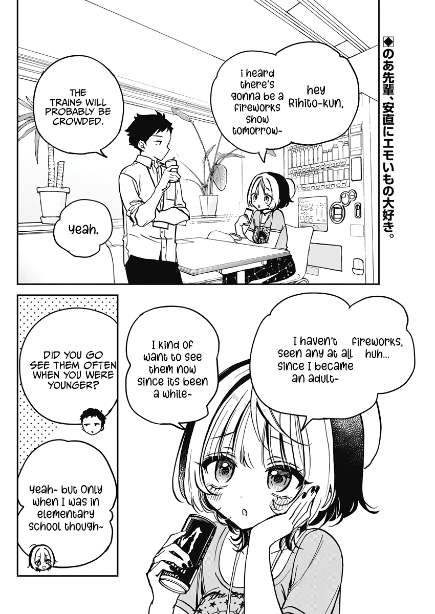 Noa-Senpai is My Friend. - Chapter 27 - Page 2