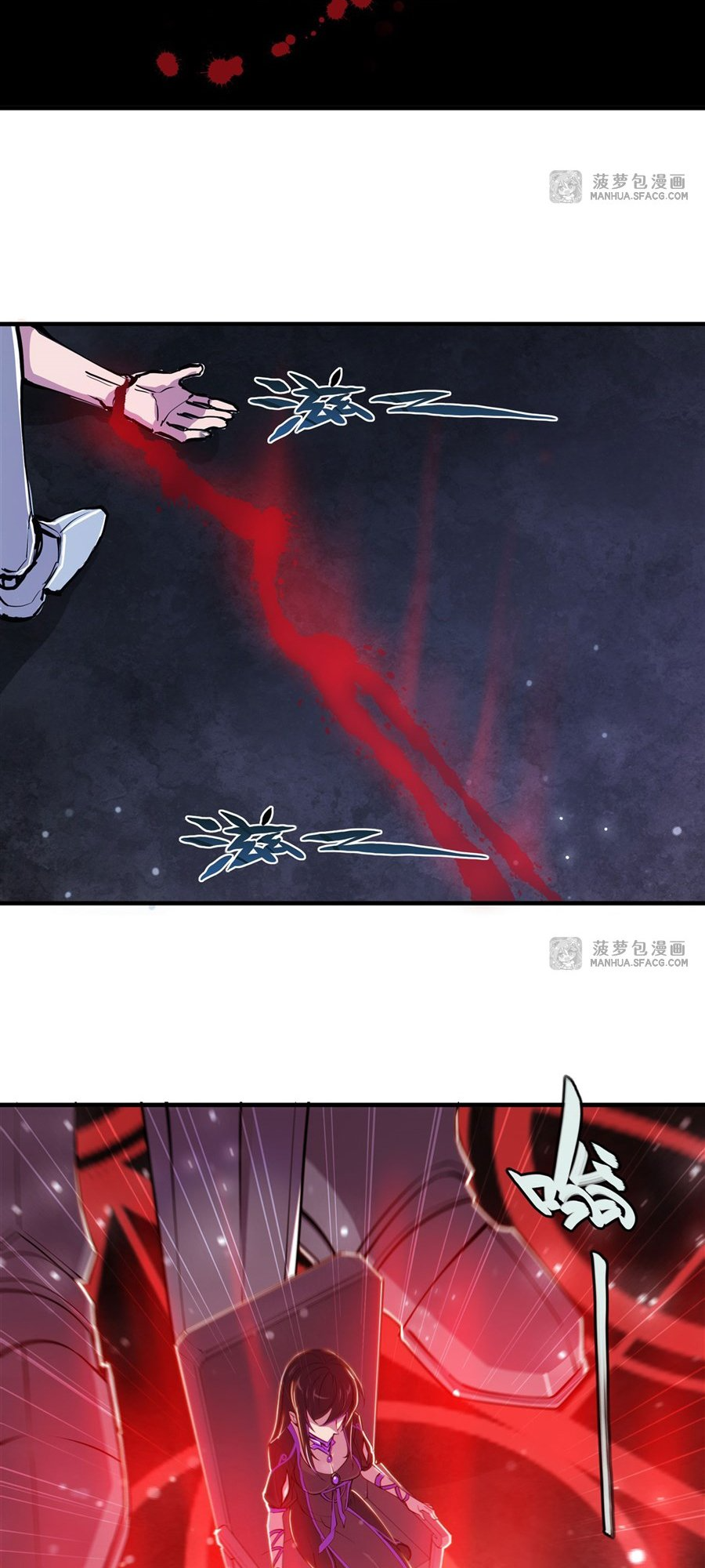 The Blood Princess and the Knight - Chapter 180 - Page 25