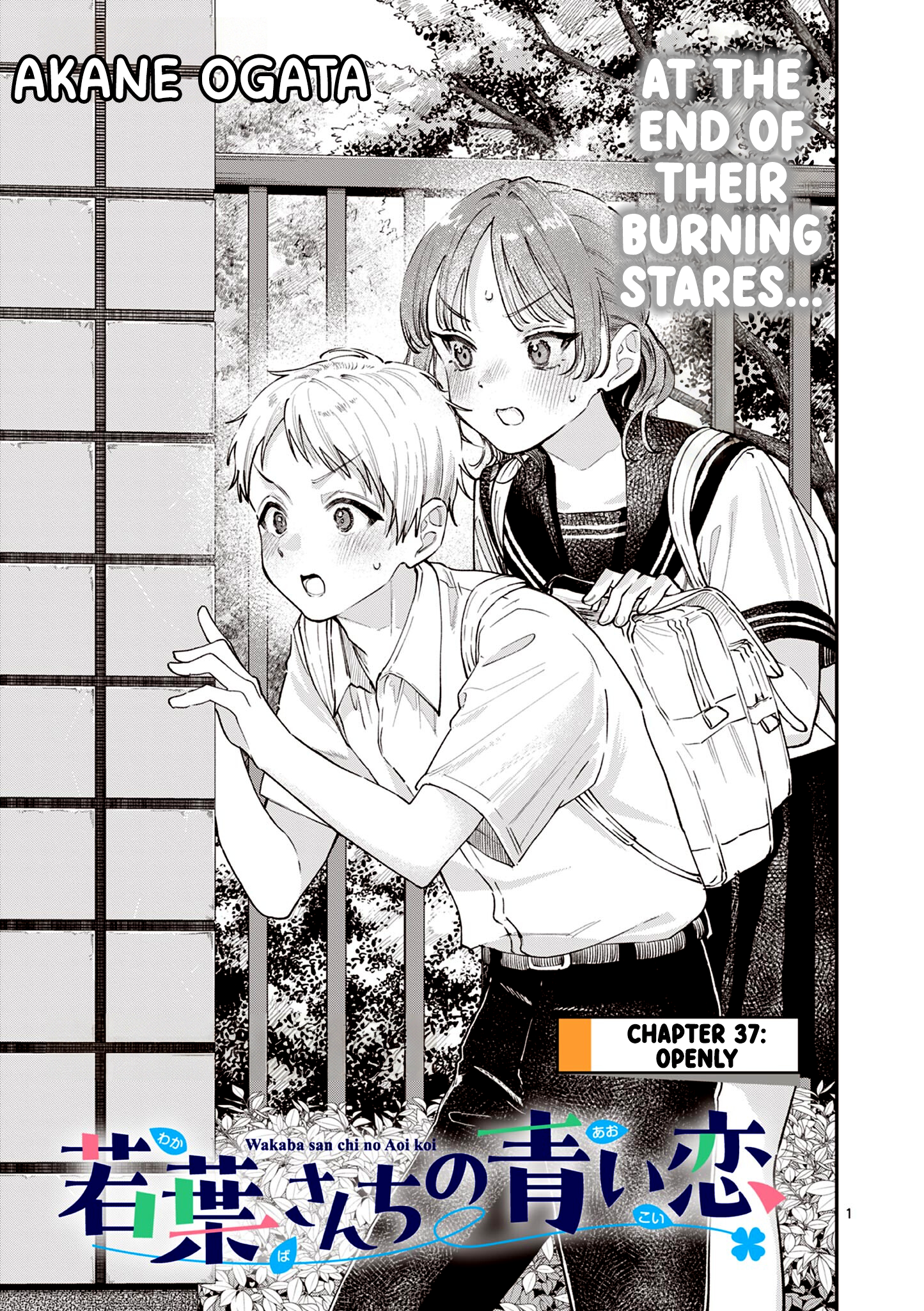 The Wakaba Home's Blue Loves - Chapter 37 - Page 1