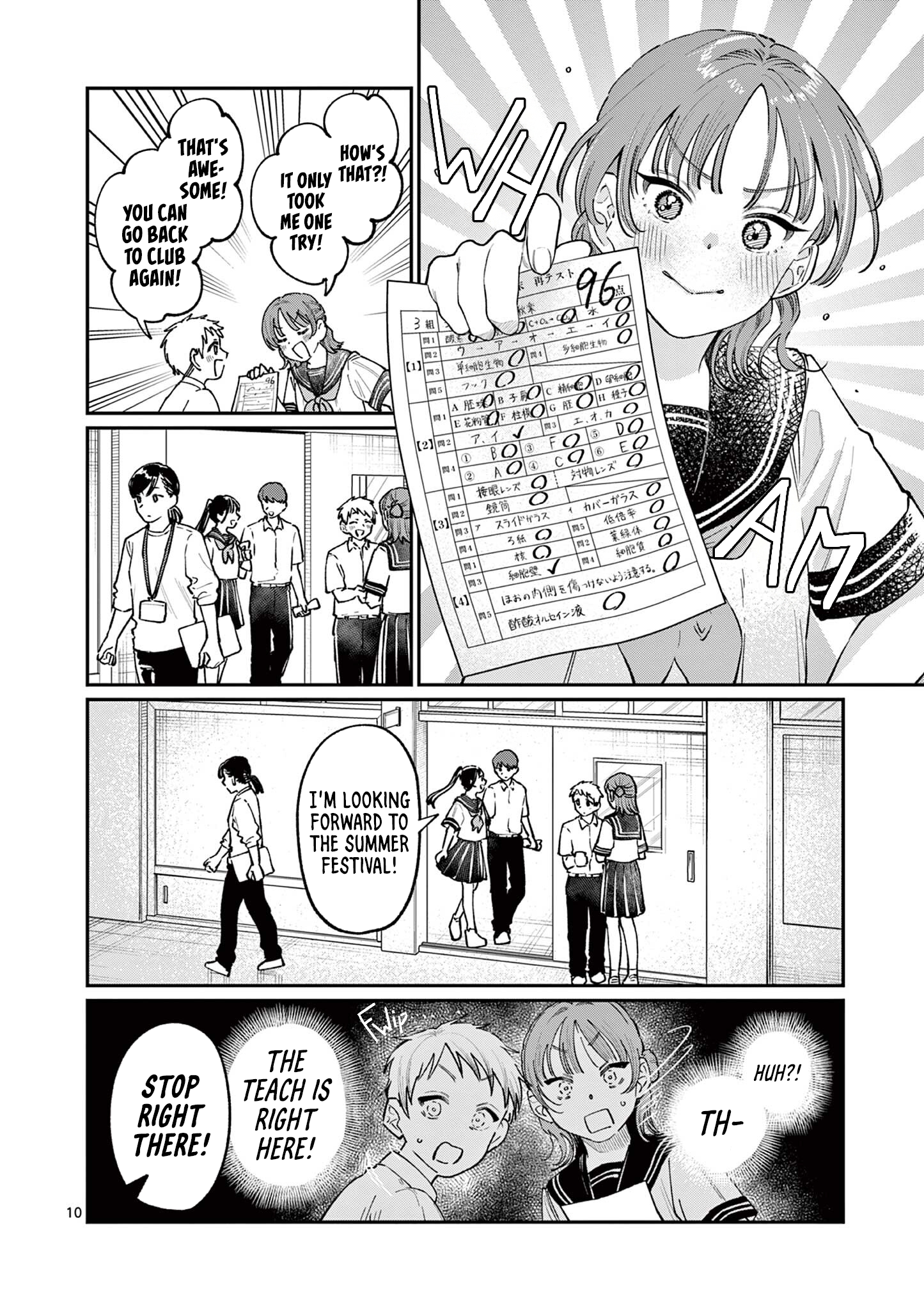 The Wakaba Home's Blue Loves - Chapter 37 - Page 10