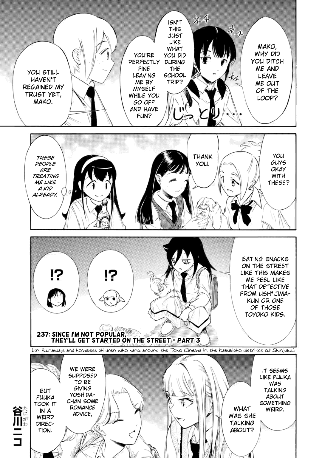 No Matter How I Look at It, It's You Guys' Fault I'm Not Popular! - Chapter 237.3 - Page 1