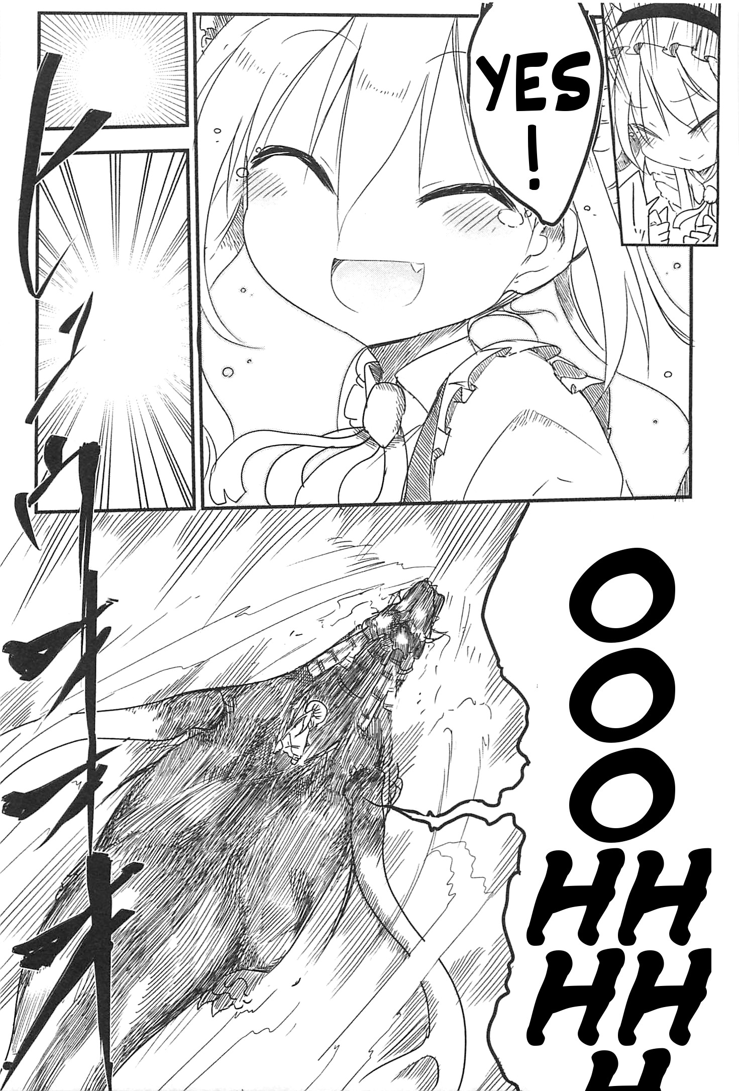 Miss Kobayashi's Dragon Maid - Chapter 2 - Page 11