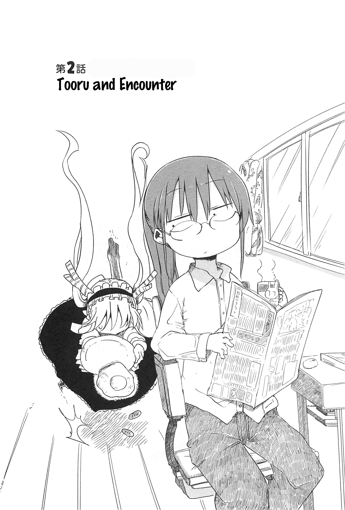 Miss Kobayashi's Dragon Maid - Chapter 2 - Page 2