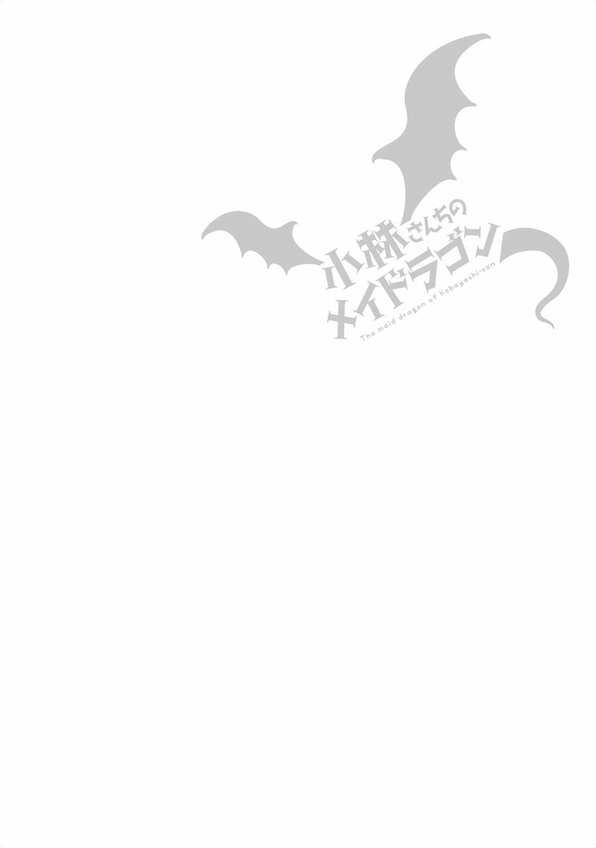 Miss Kobayashi's Dragon Maid - Chapter 45 - Page 14