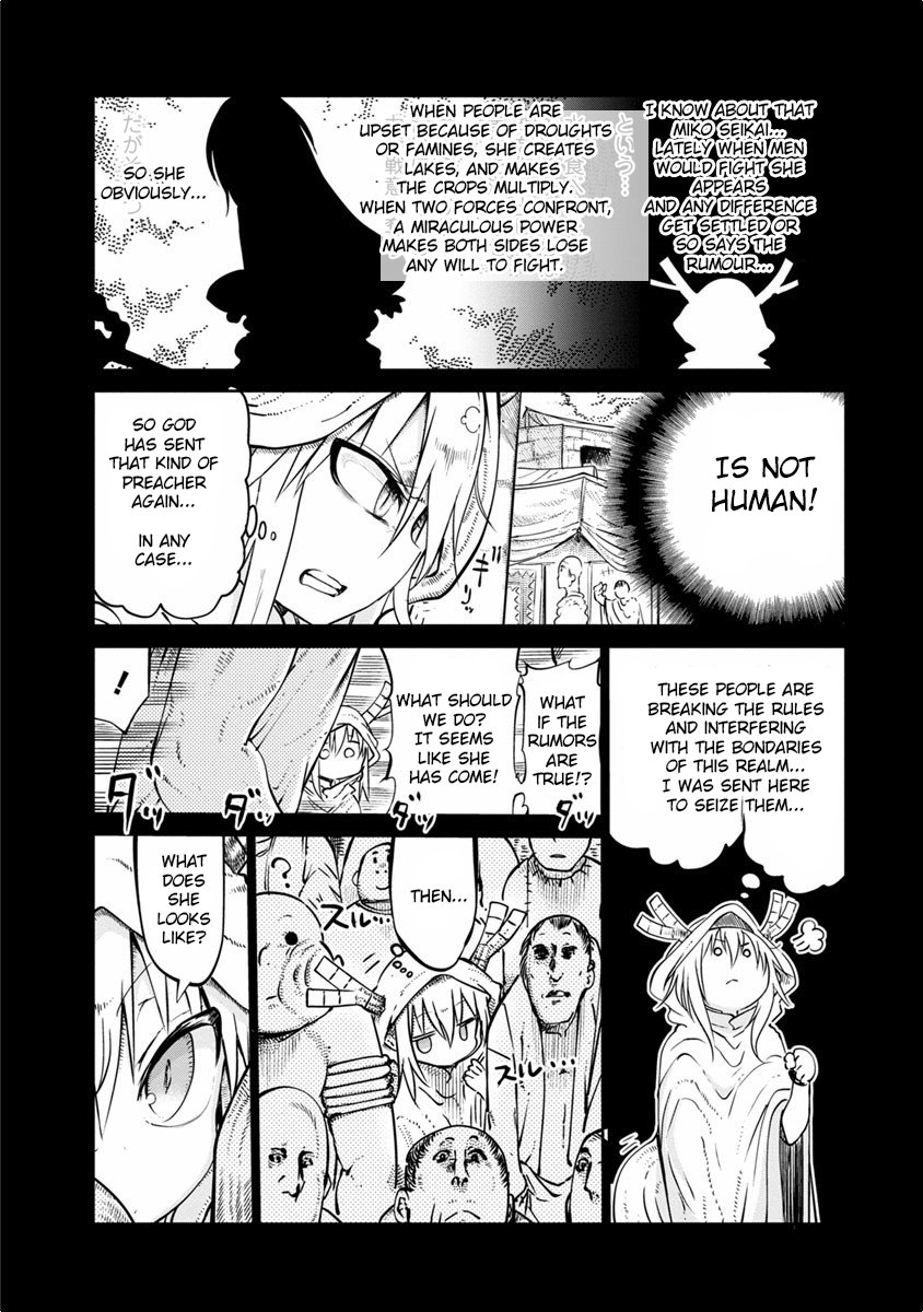 Miss Kobayashi's Dragon Maid - Chapter 44 - Page 4