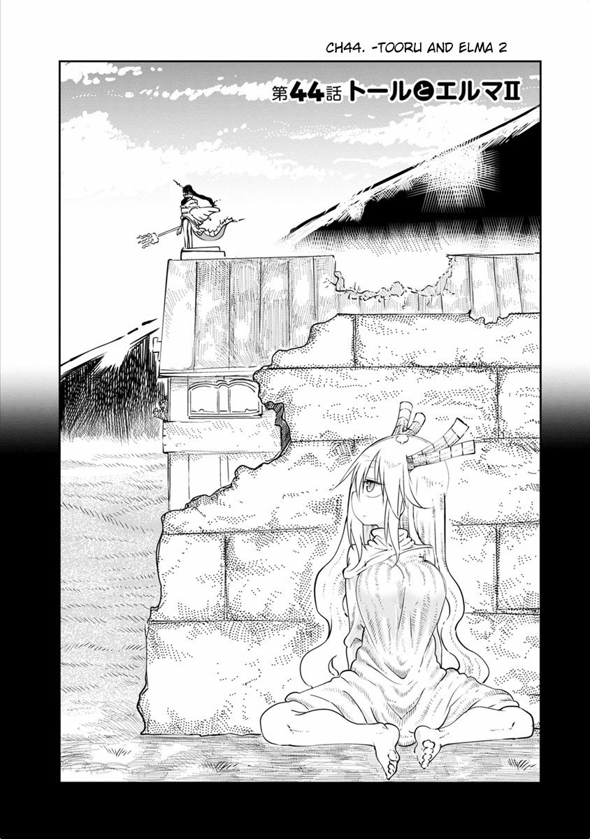 Miss Kobayashi's Dragon Maid - Chapter 44 - Page 2