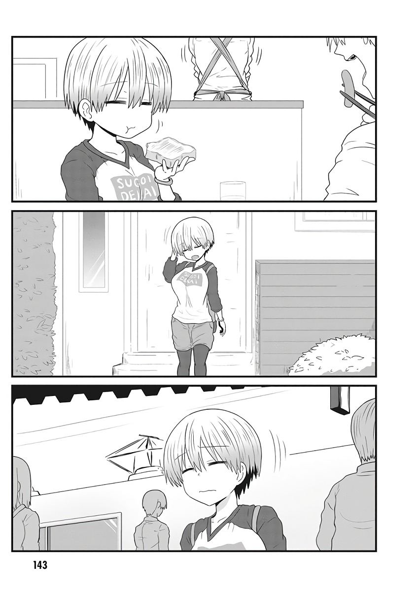 Uzaki-chan Wants to Hang Out! - Chapter 13.5 - Page 4