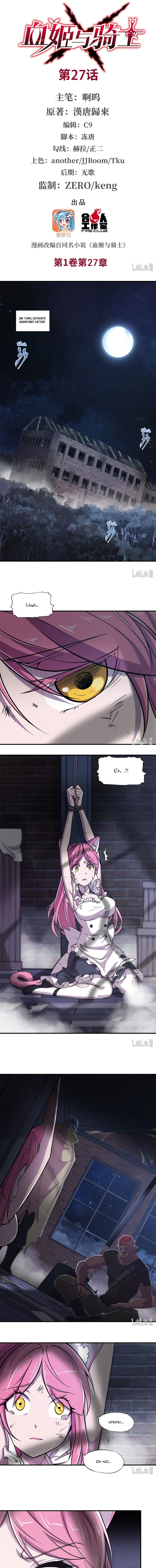 The Blood Princess and the Knight - Chapter 27 - Page 2