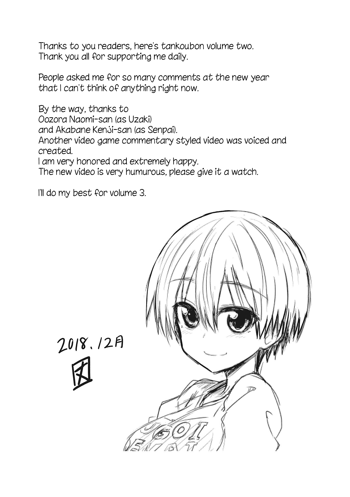 Uzaki-chan Wants to Hang Out! - Chapter 23.5 - Page 16