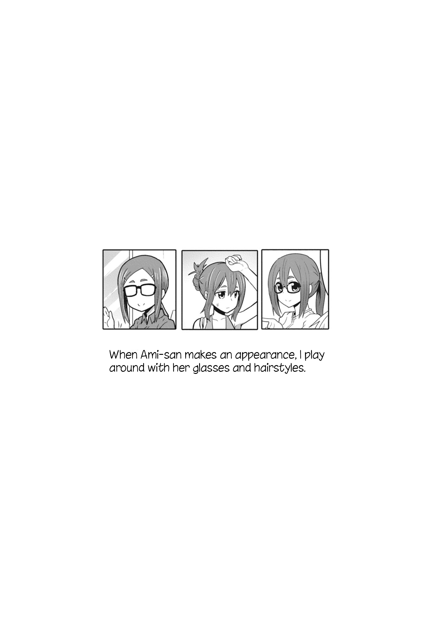 Uzaki-chan Wants to Hang Out! - Chapter 23.5 - Page 3