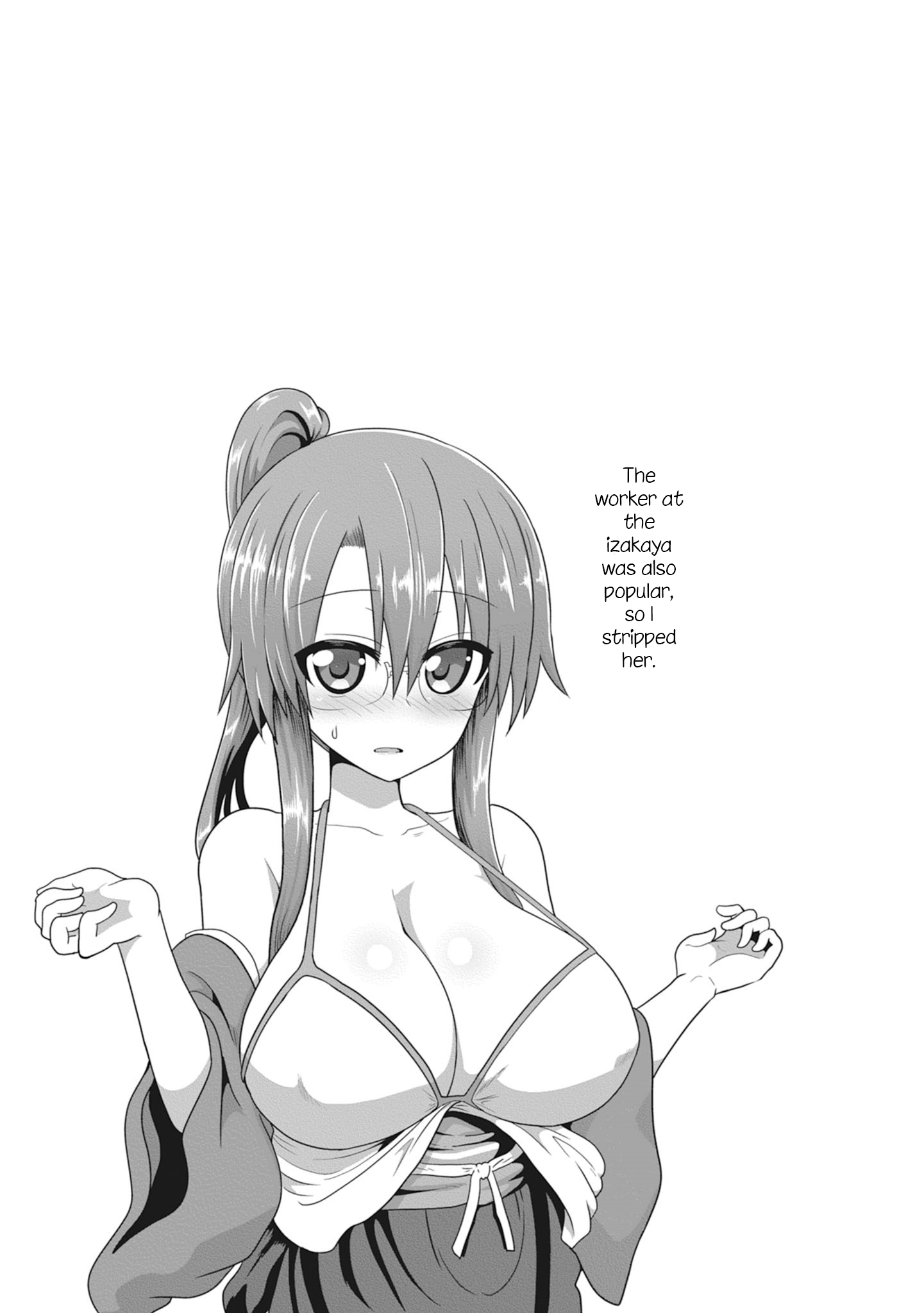 Uzaki-chan Wants to Hang Out! - Chapter 23.5 - Page 9