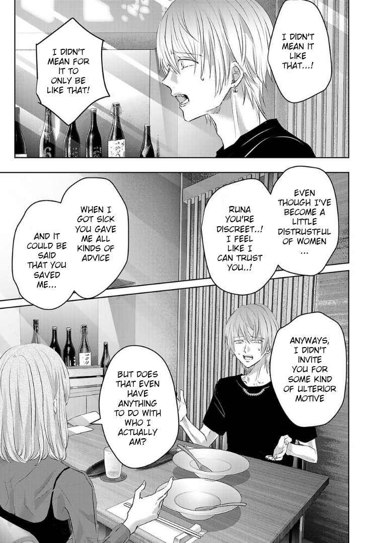 Tomorrow, I Will Be Someone's Girlfriend - Chapter 121 - Page 11