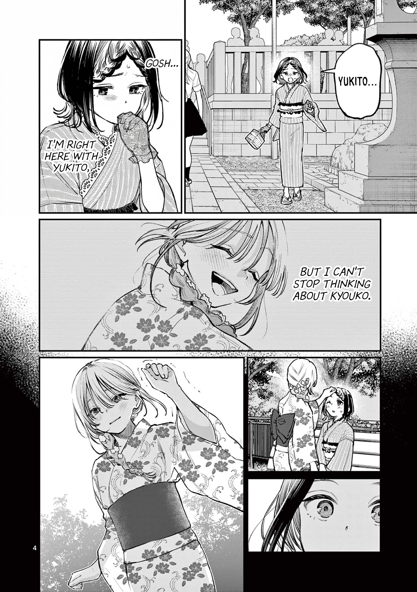 The Wakaba Home's Blue Loves - Chapter 44 - Page 4