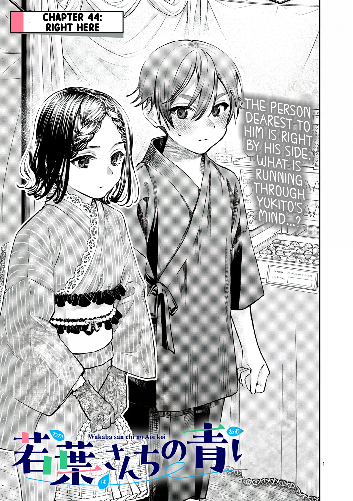 The Wakaba Home's Blue Loves - Chapter 44 - Page 1