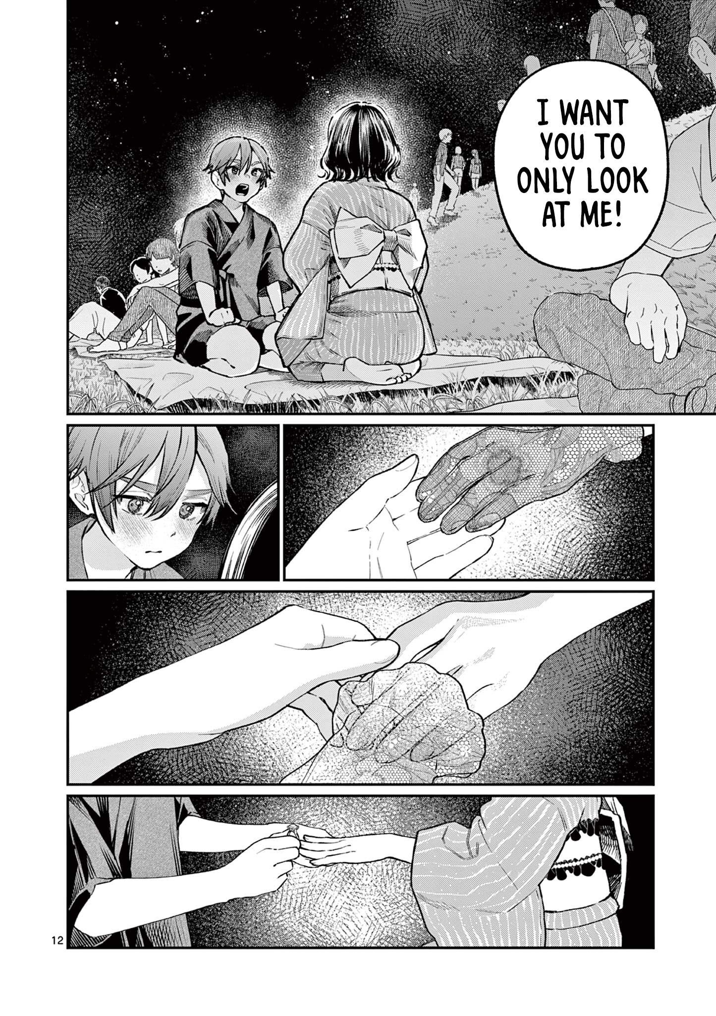 The Wakaba Home's Blue Loves - Chapter 44 - Page 12