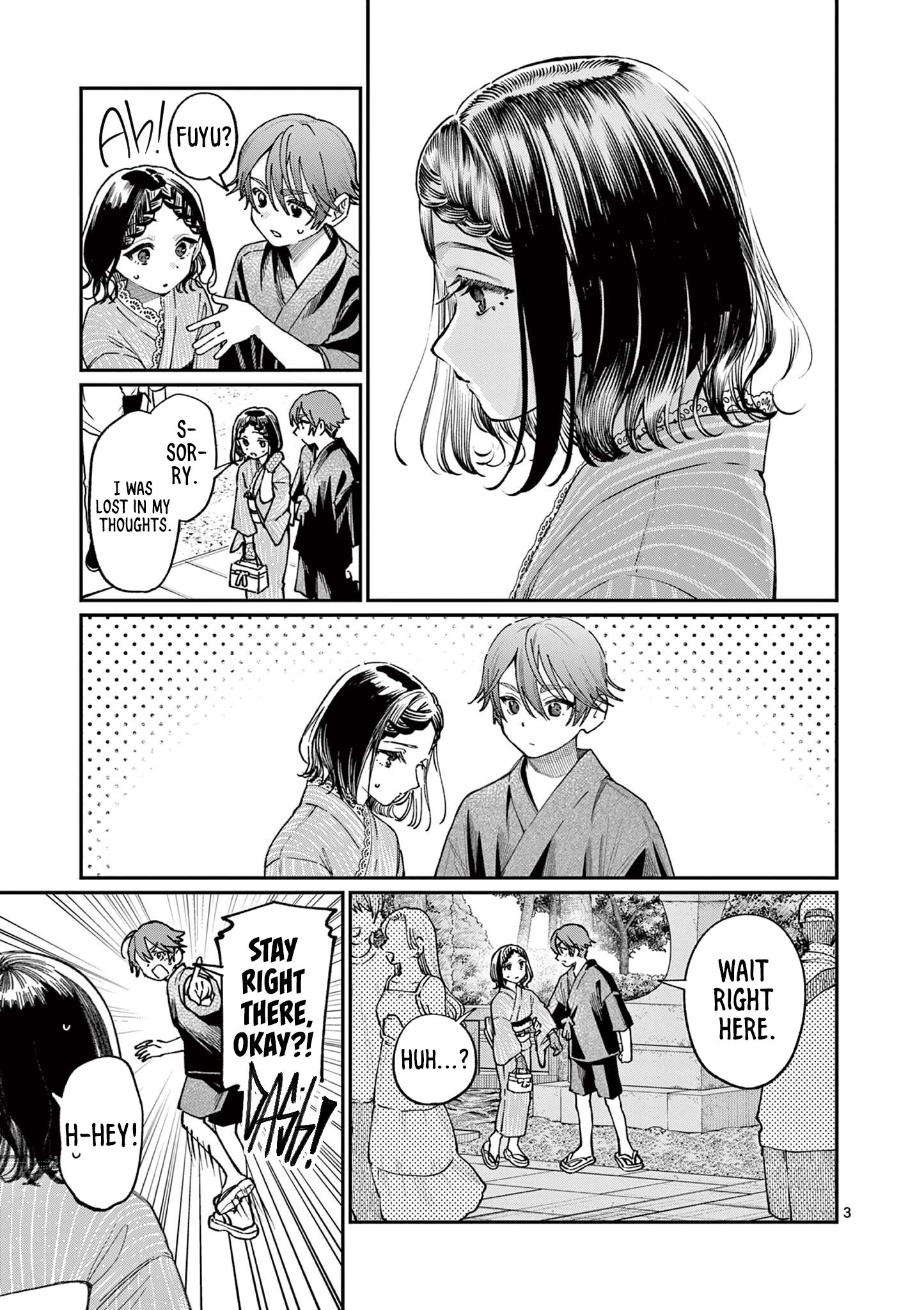 The Wakaba Home's Blue Loves - Chapter 44 - Page 3