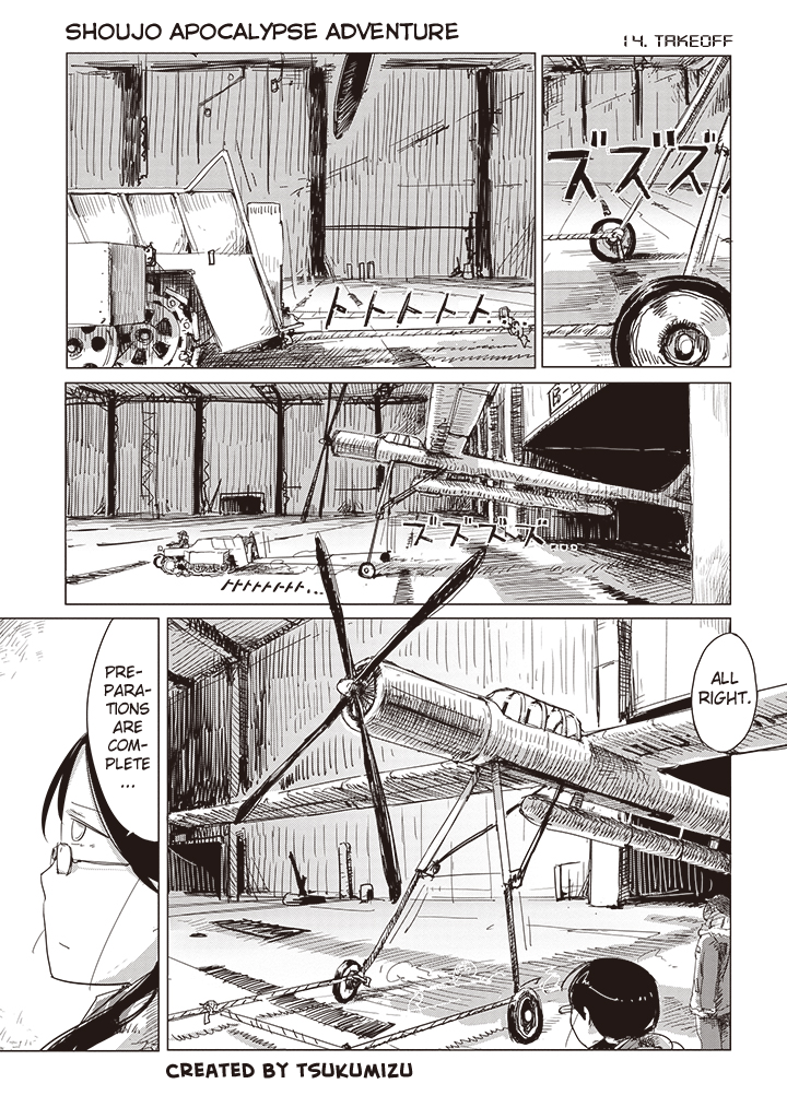 Girls' Last Tour - Chapter 15 - Page 1
