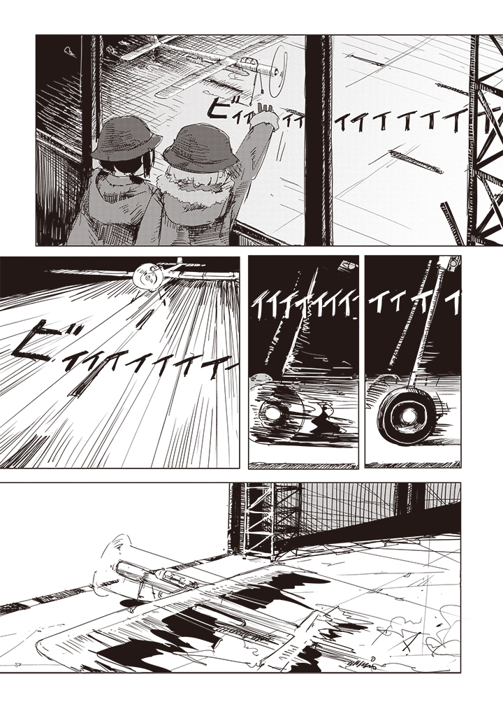 Girls' Last Tour - Chapter 15 - Page 10