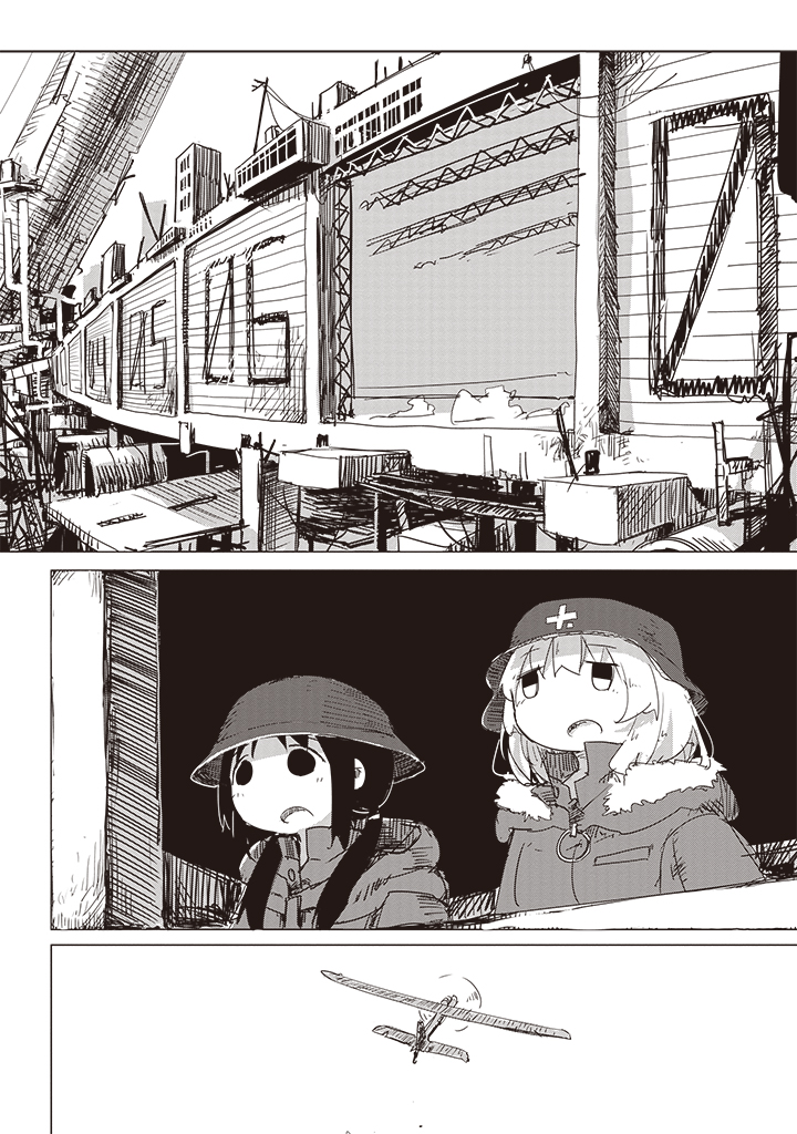 Girls' Last Tour - Chapter 15 - Page 12