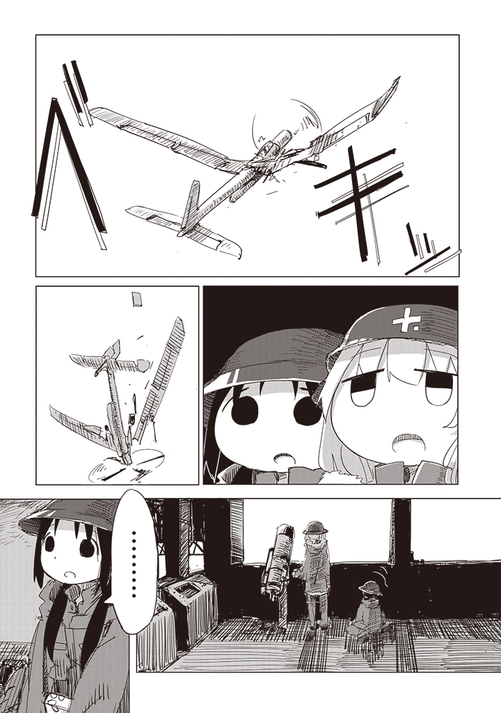 Girls' Last Tour - Chapter 15 - Page 14