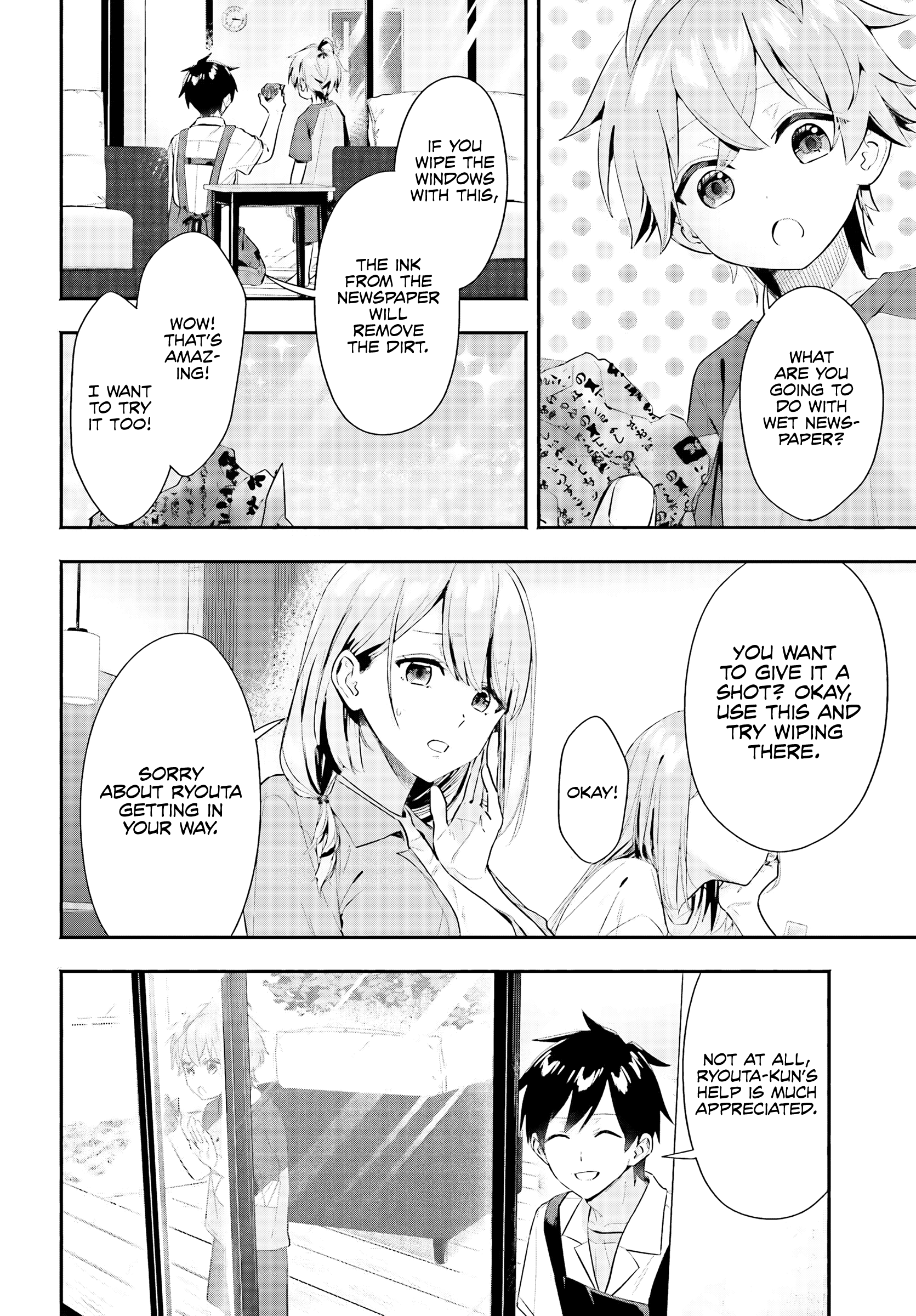 I Started Working a Housekeeping Job and Ended up Being Liked by the Family of the Most Beautiful Girl in School. - Chapter 4 - Page 13