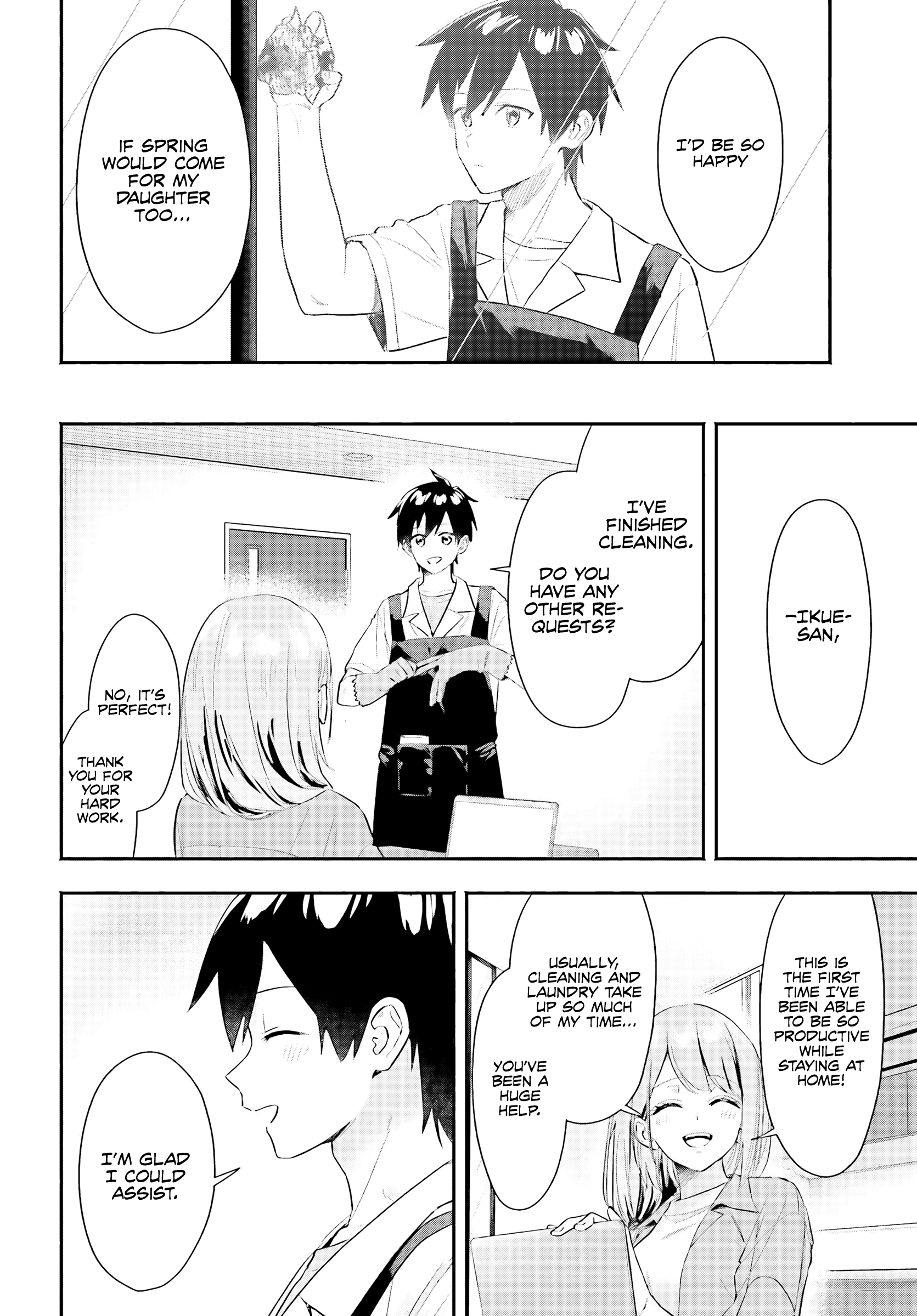I Started Working a Housekeeping Job and Ended up Being Liked by the Family of the Most Beautiful Girl in School. - Chapter 4 - Page 17