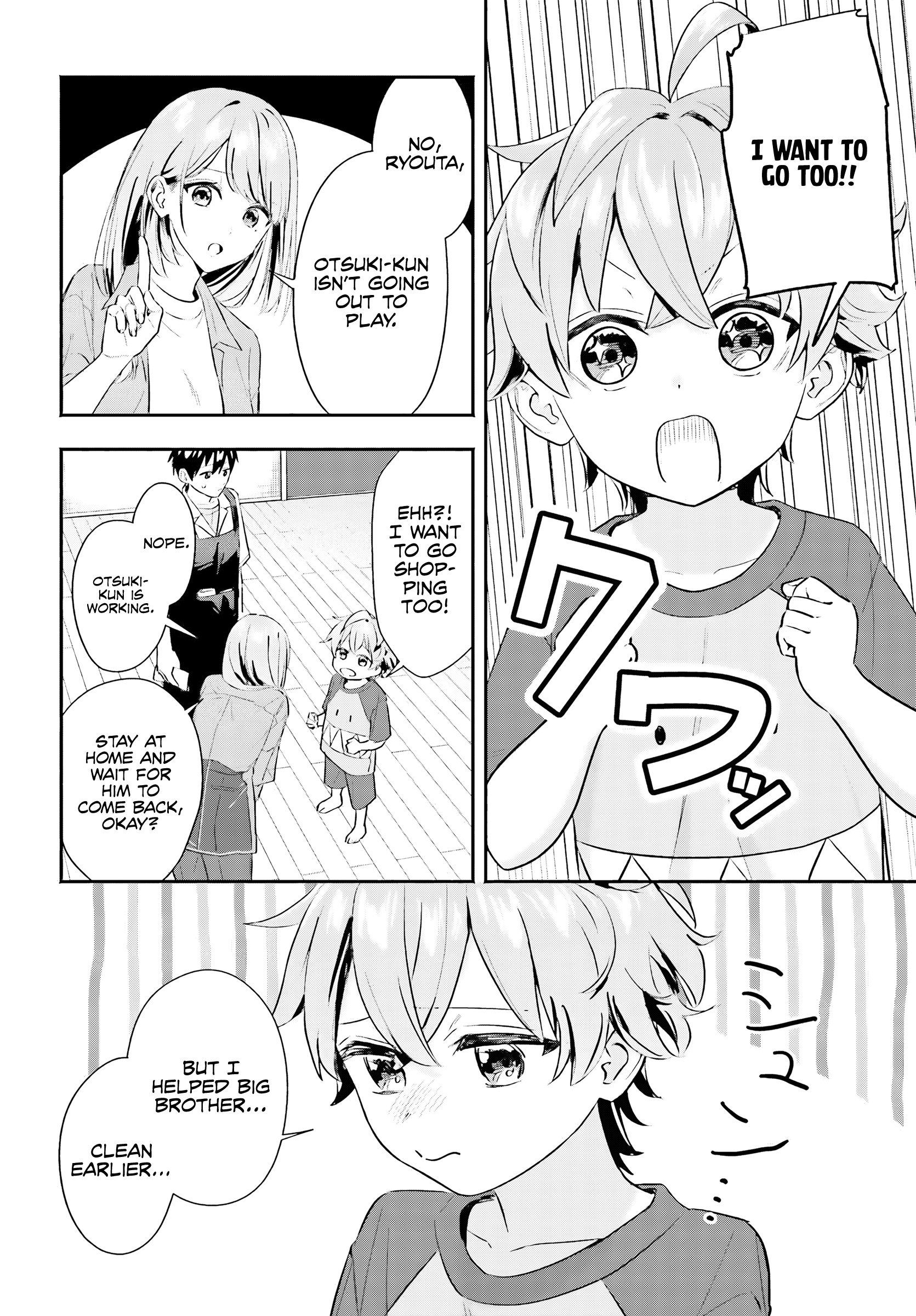 I Started Working a Housekeeping Job and Ended up Being Liked by the Family of the Most Beautiful Girl in School. - Chapter 4 - Page 21