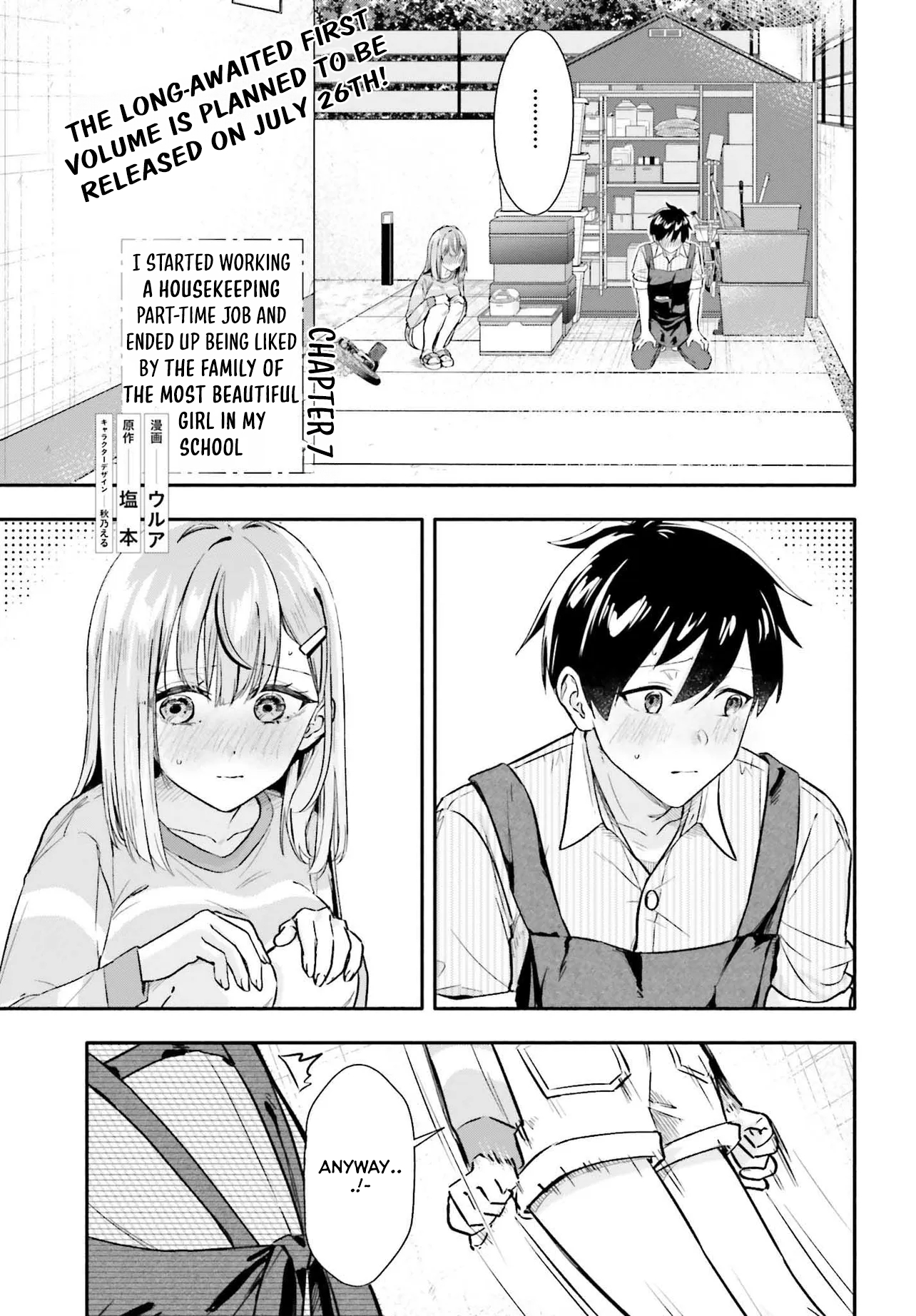 I Started Working a Housekeeping Job and Ended up Being Liked by the Family of the Most Beautiful Girl in School. - Chapter 7 - Page 3