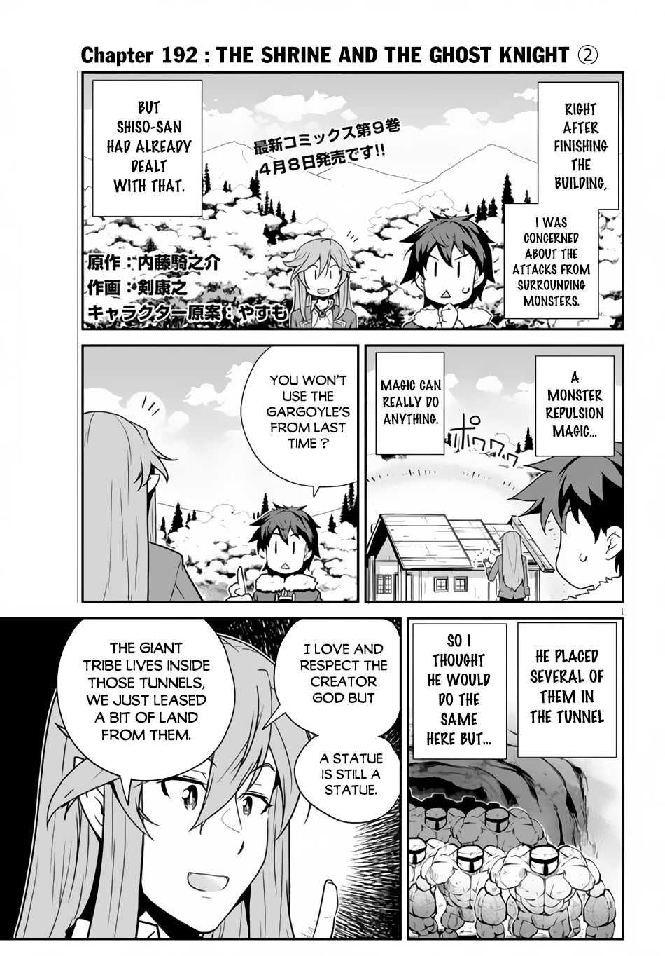 Farming Life in Another World - Chapter 192 - Page 2