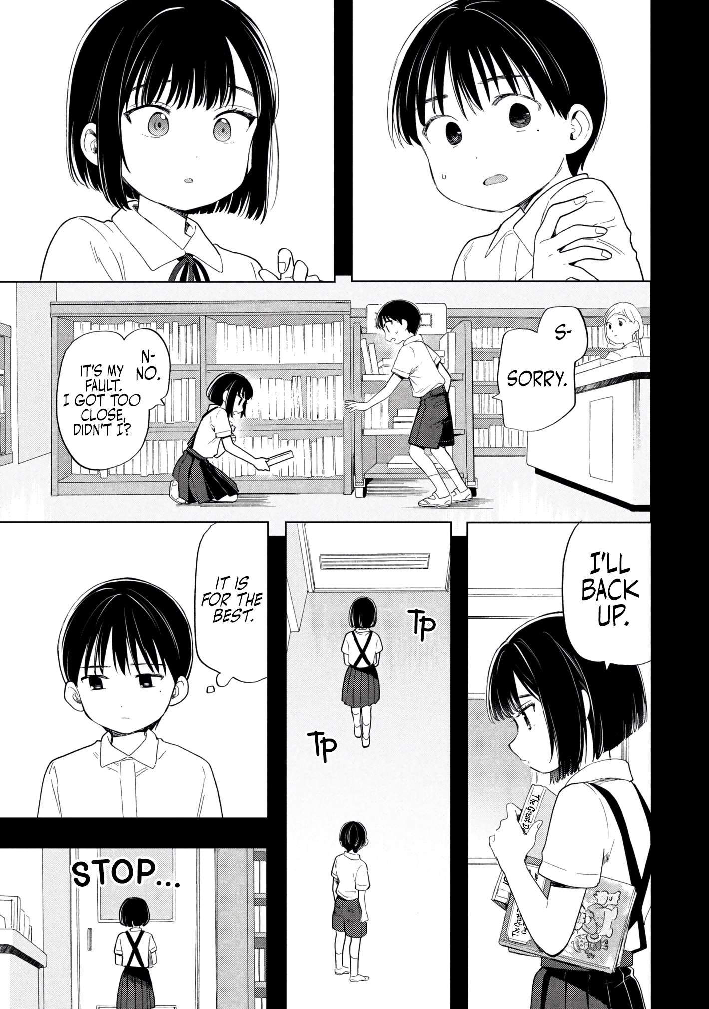 What Was I Meant to Call This Mess That Wouldn't Go Away? - Chapter 14 - Page 5