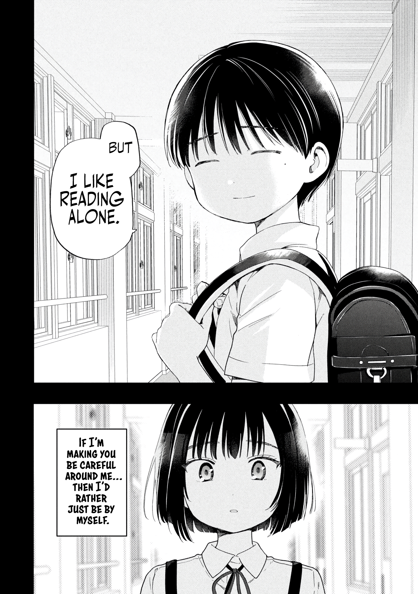 What Was I Meant to Call This Mess That Wouldn't Go Away? - Chapter 14 - Page 16