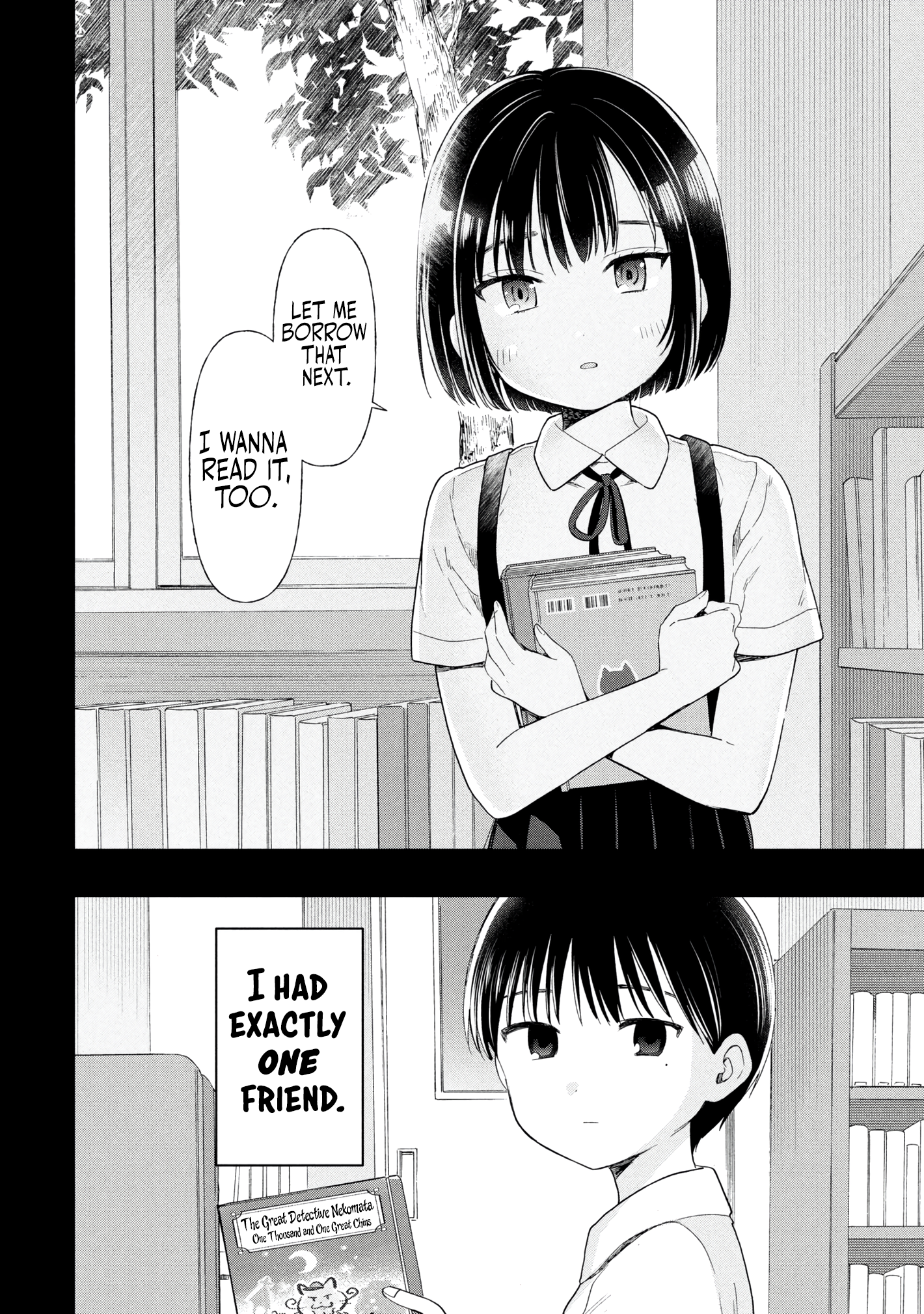 What Was I Meant to Call This Mess That Wouldn't Go Away? - Chapter 14 - Page 2