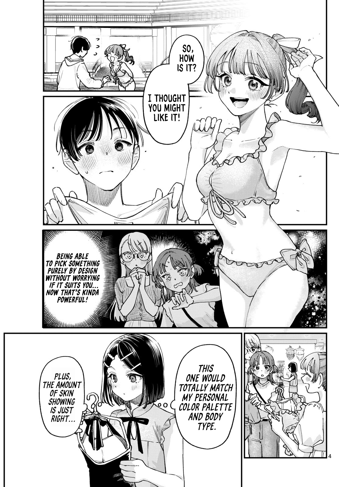 The Wakaba Home's Blue Loves - Chapter 29.5 - Page 3