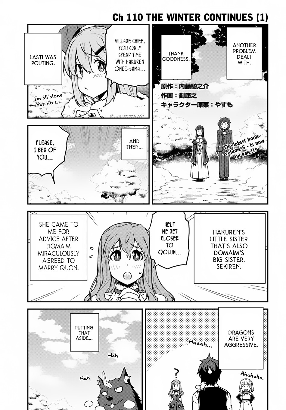 Farming Life in Another World - Chapter 110 - Page 2