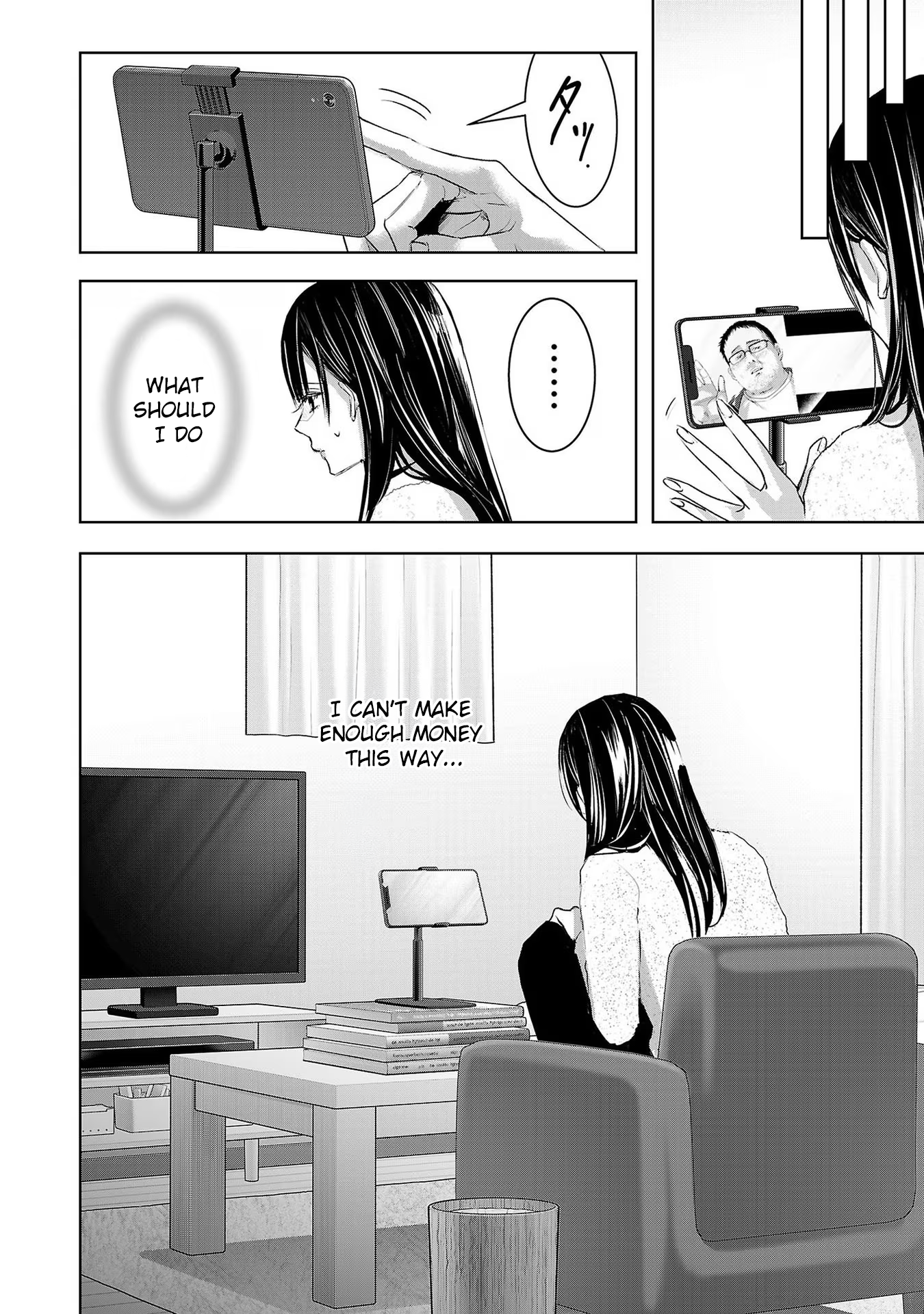 Tomorrow, I Will Be Someone's Girlfriend - Chapter 173 - Page 4