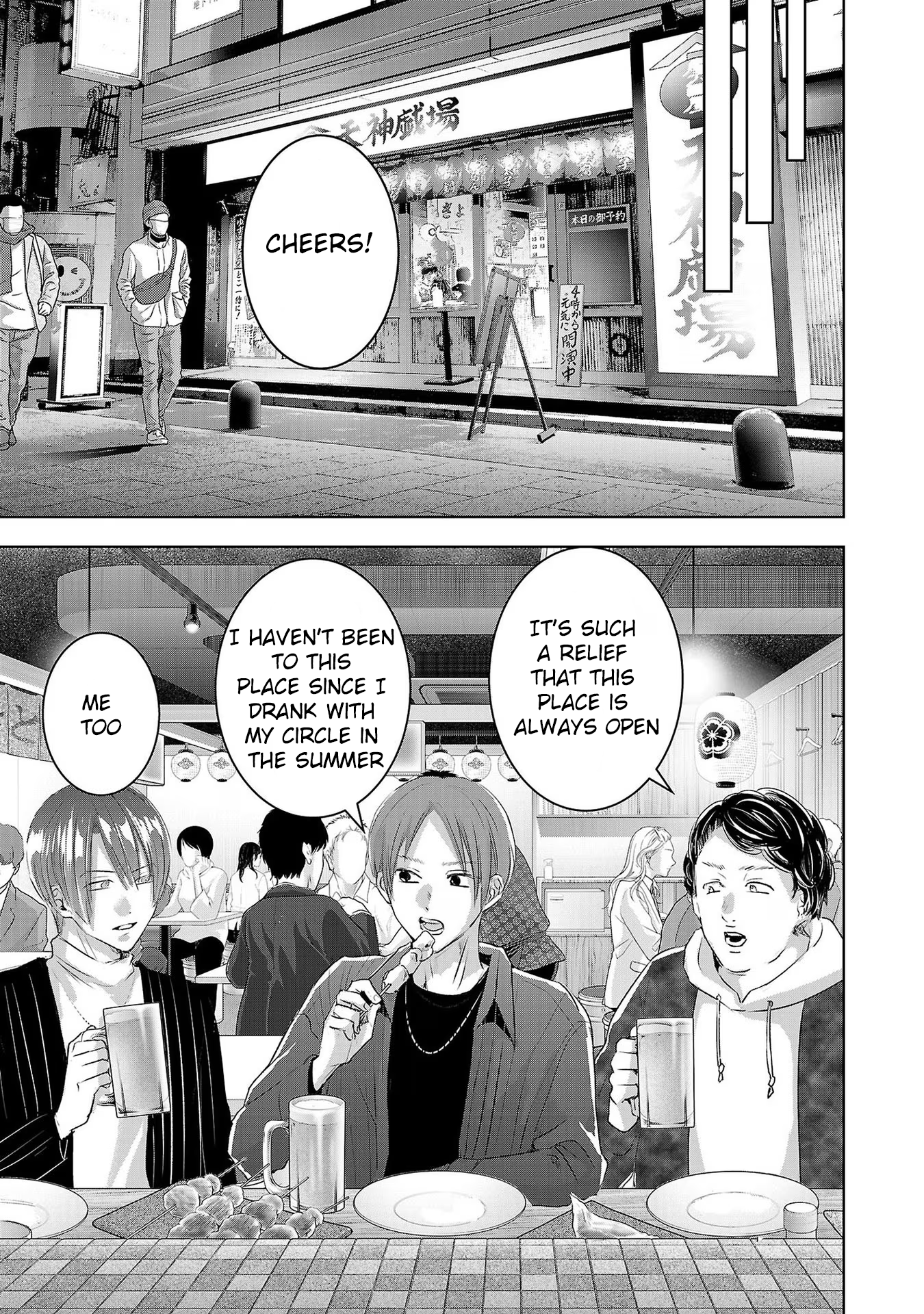 Tomorrow, I Will Be Someone's Girlfriend - Chapter 173 - Page 5