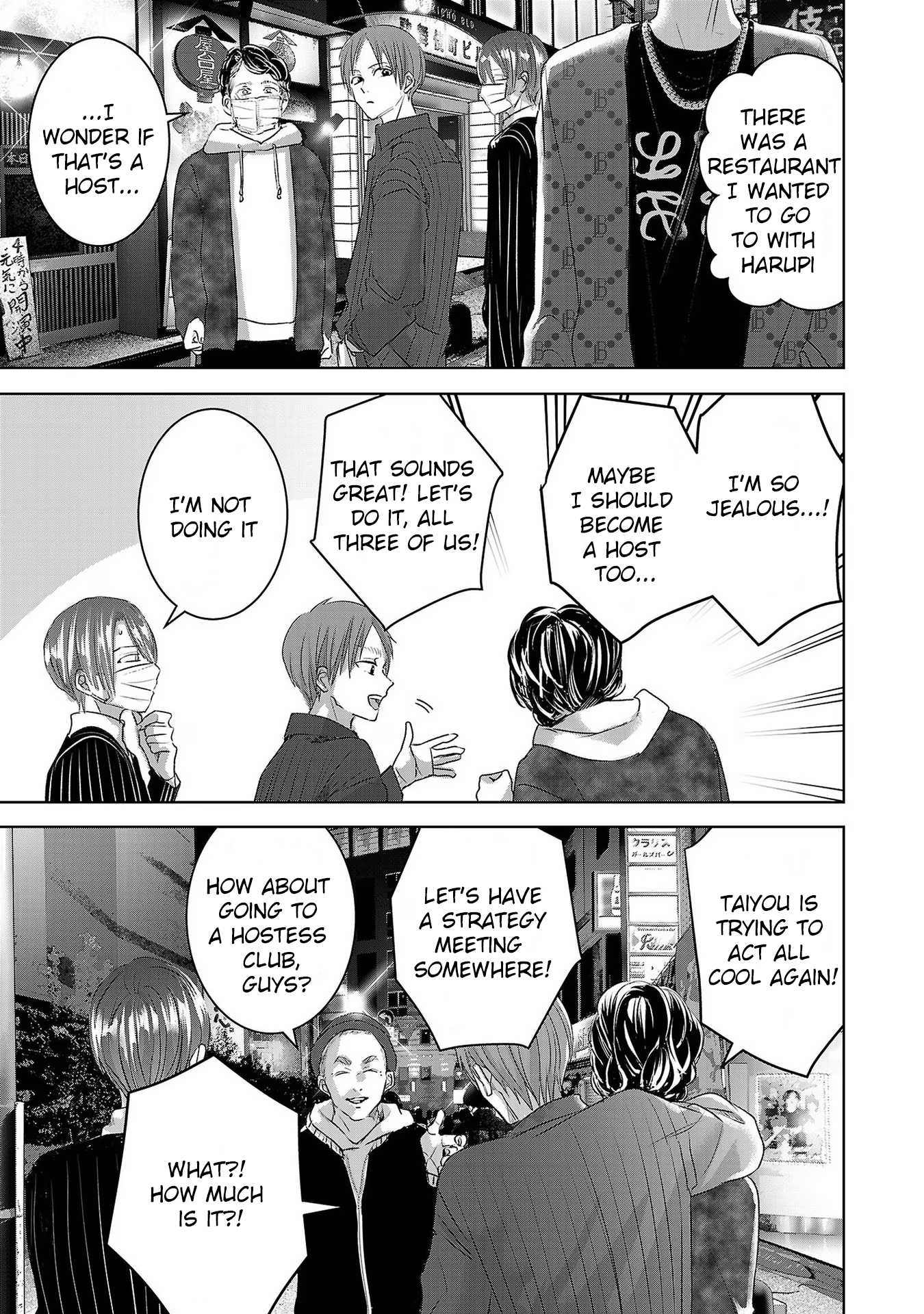 Tomorrow, I Will Be Someone's Girlfriend - Chapter 173 - Page 11